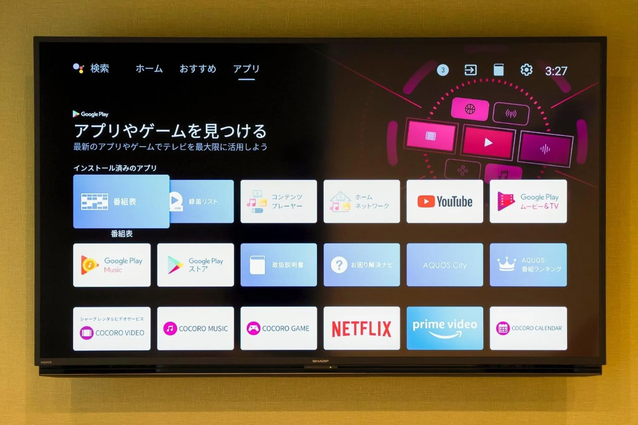 Hotel S-Presso West - Vacation STAY 9087