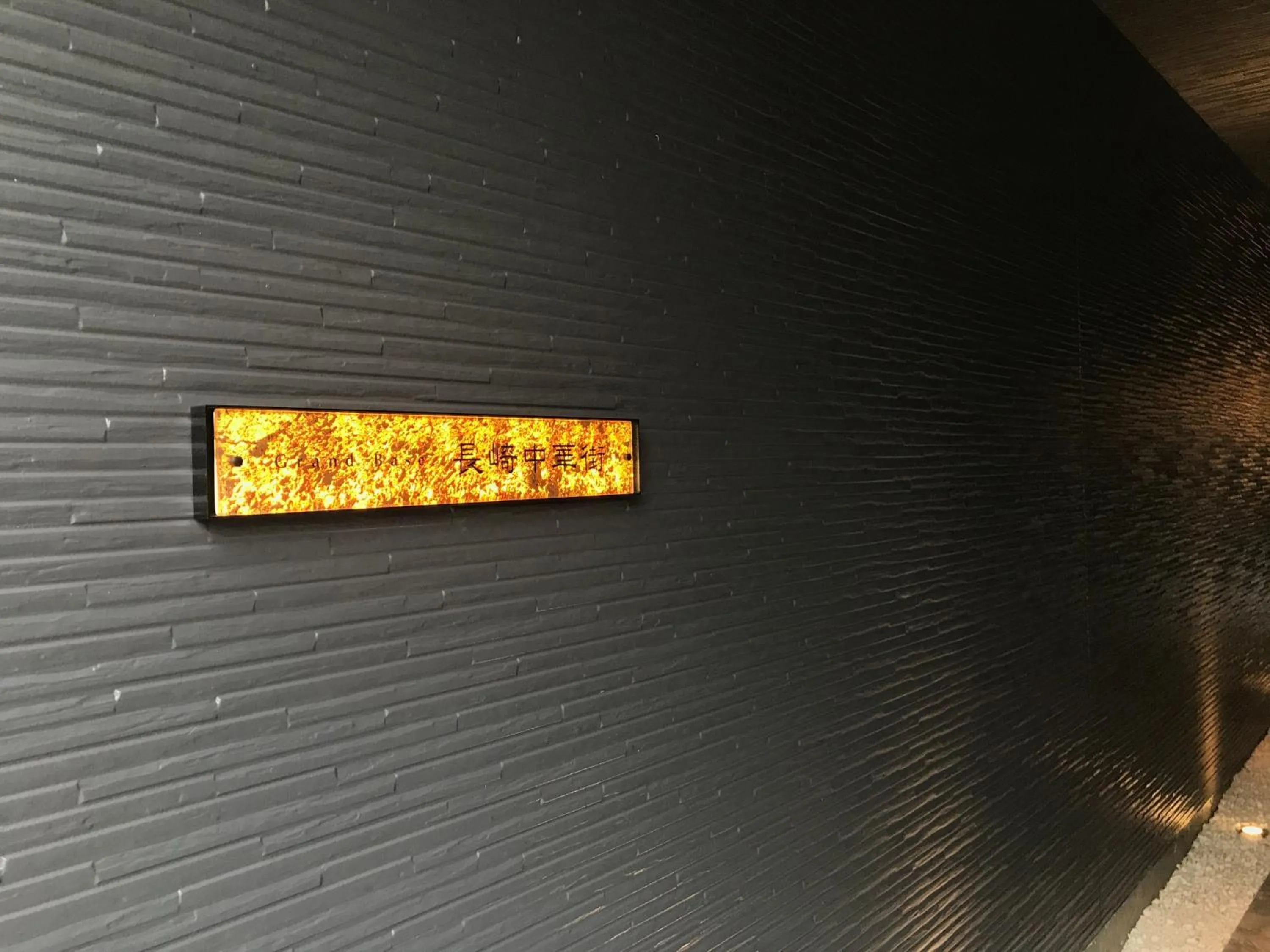 Property building in GRAND BASE Nagasaki Chukagai