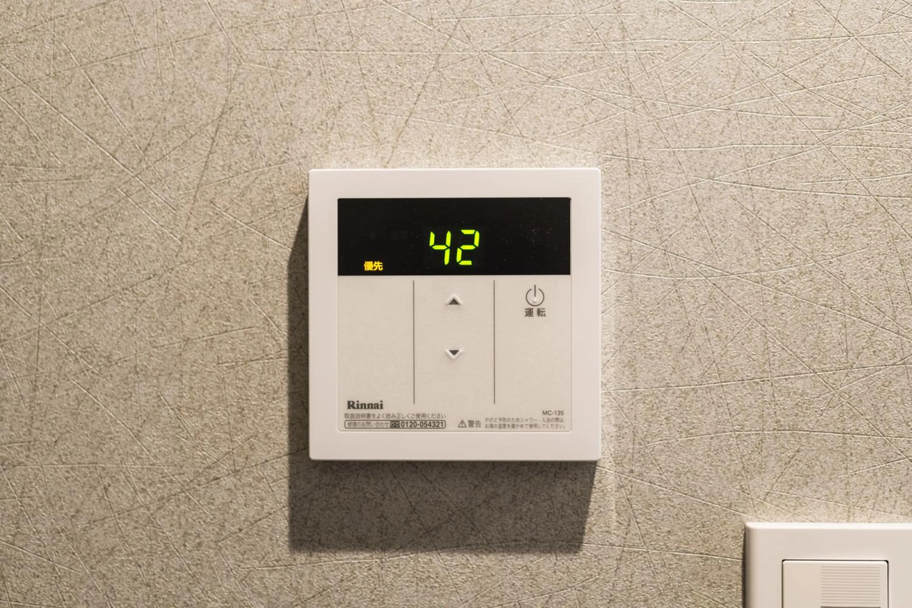 Photo of the whole room in GRAND BASE Nagasaki Chukagai