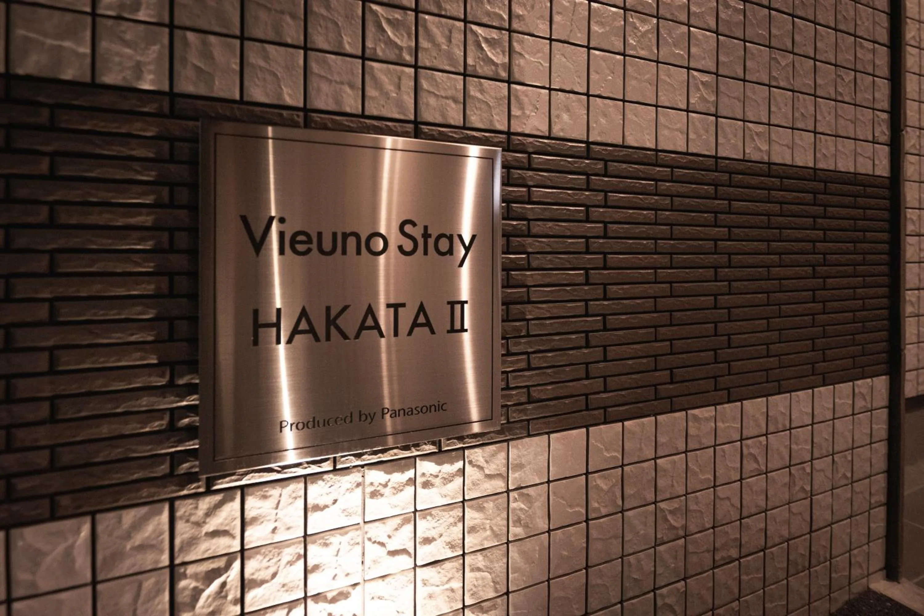 Property logo or sign in Vieuno Stay Hakata 2
