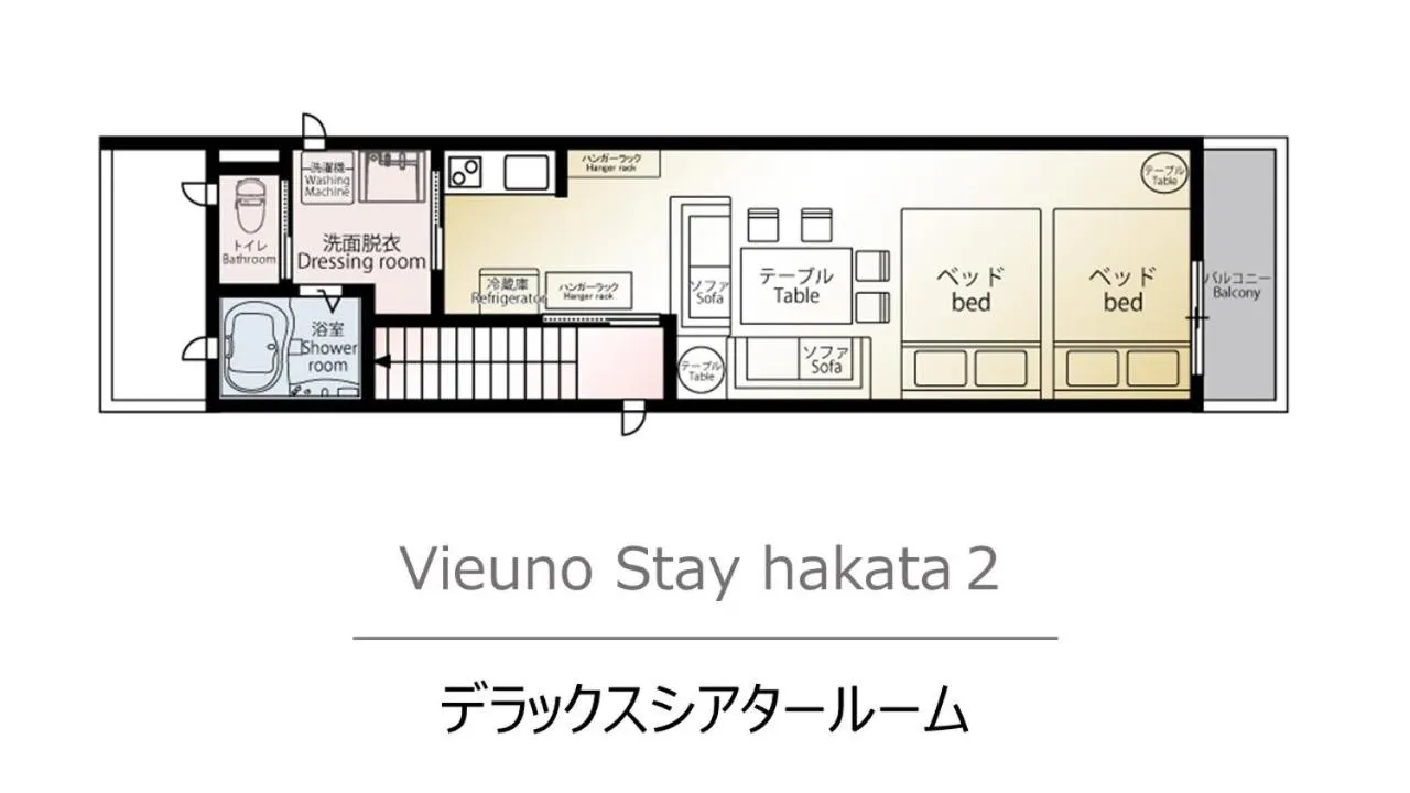 Vieuno Stay Hakata 2