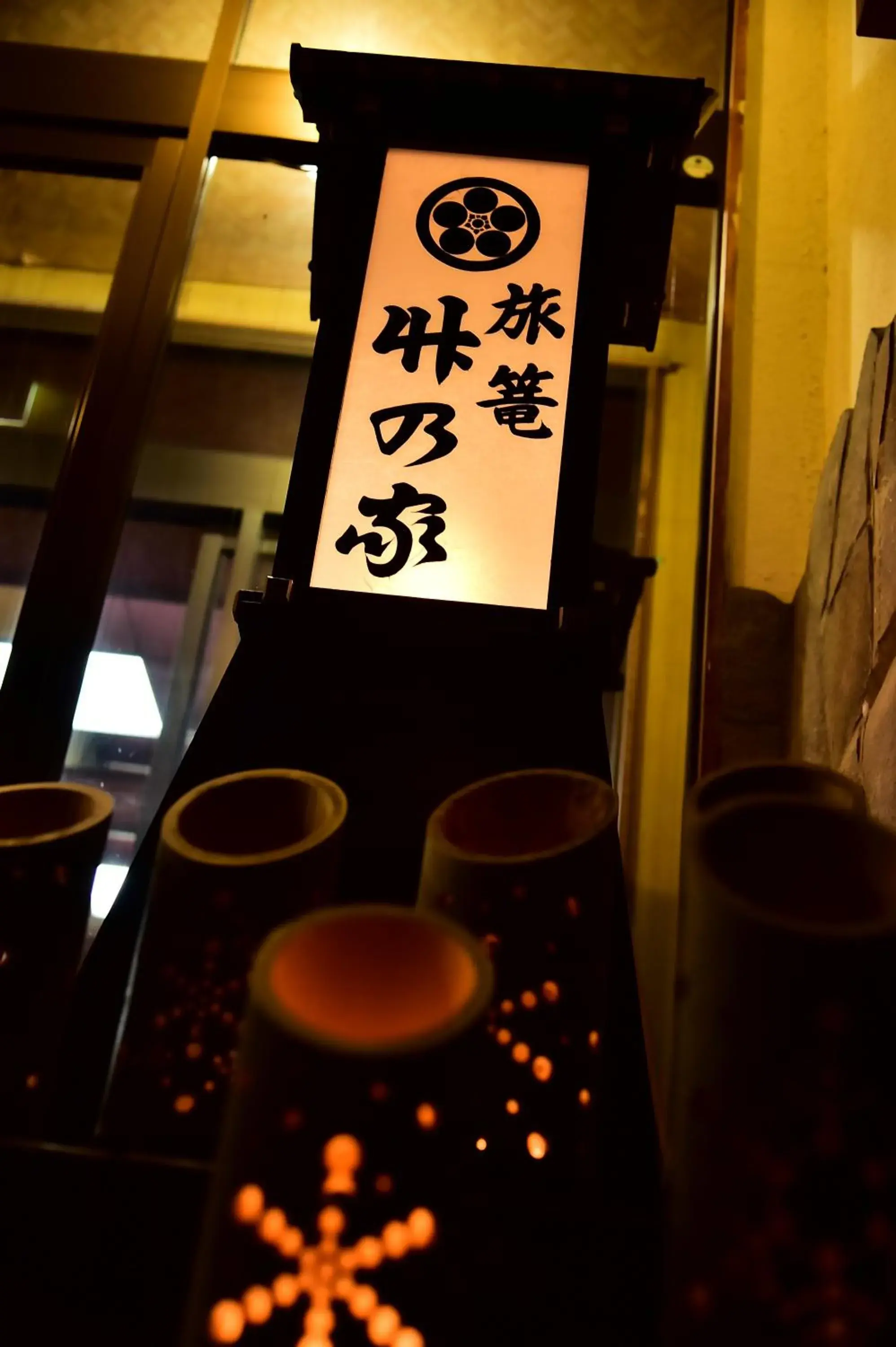 Property building in Takenoya Ryokan (Guest House Takenoya) Property building in Takenoya Ryokan (Guest House Takenoya)