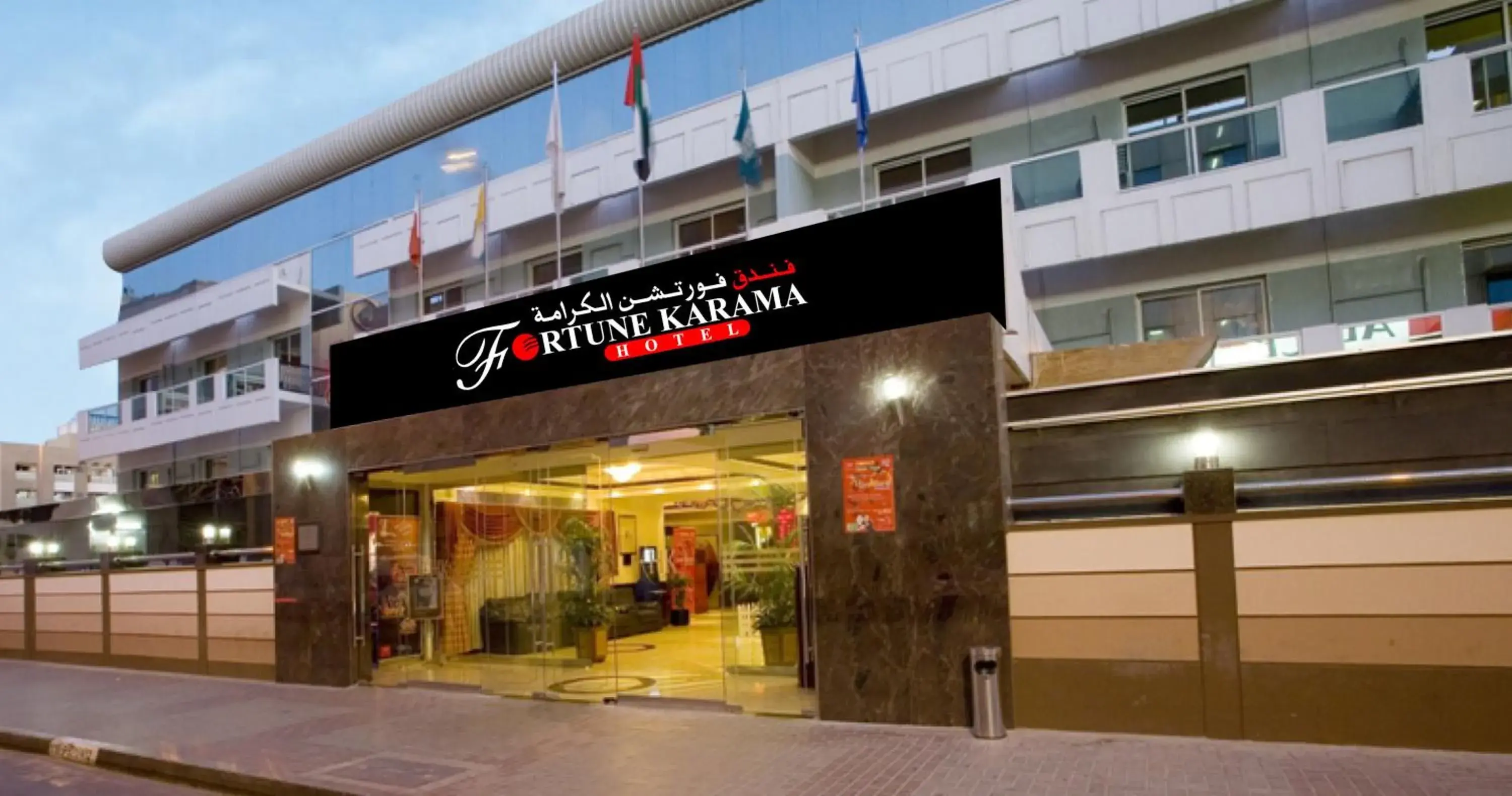 Property building in Fortune Karama Hotel Property building in Fortune Karama Hotel