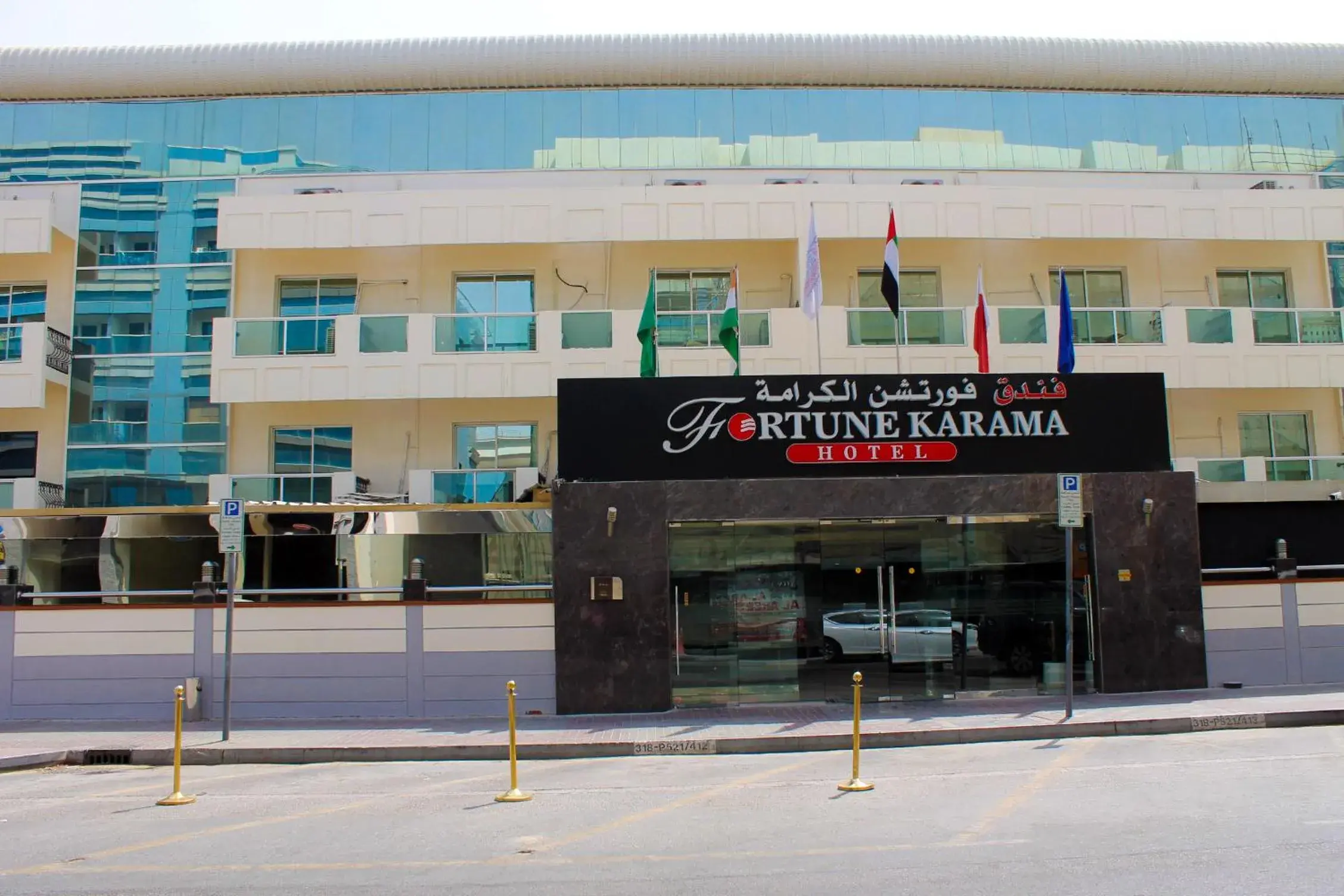 Property building in Fortune Karama Hotel Property building in Fortune Karama Hotel