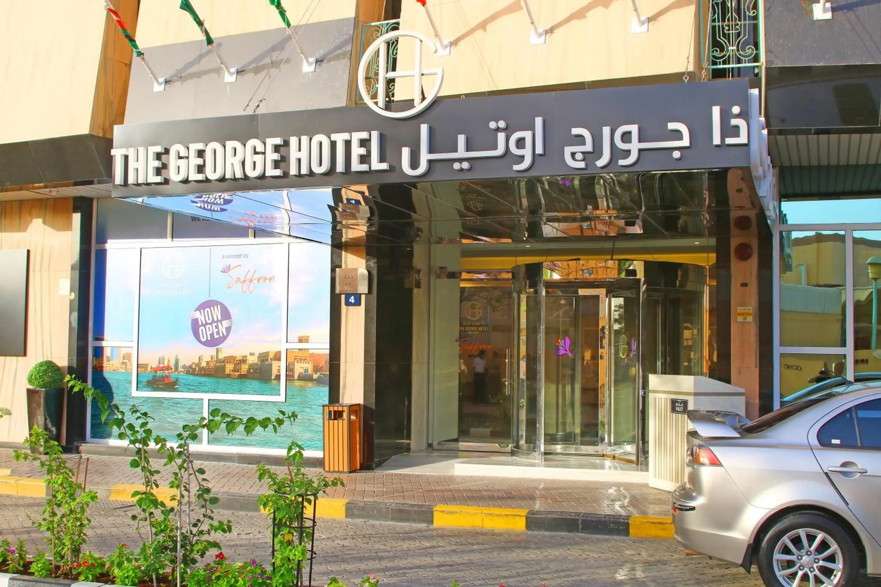 Property building in The George Hotel by Saffron, Dubai Creek Property building in The George Hotel by Saffron, Dubai Creek