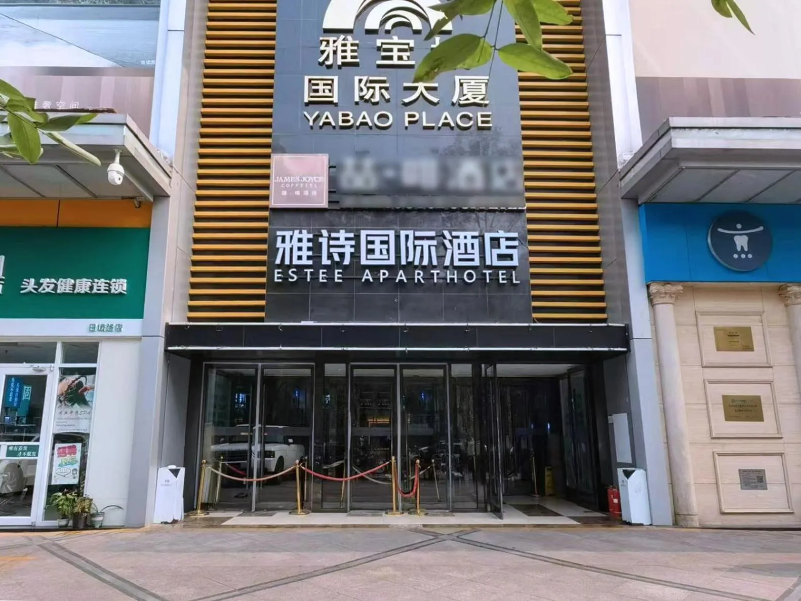 Yashi International Aparthotel