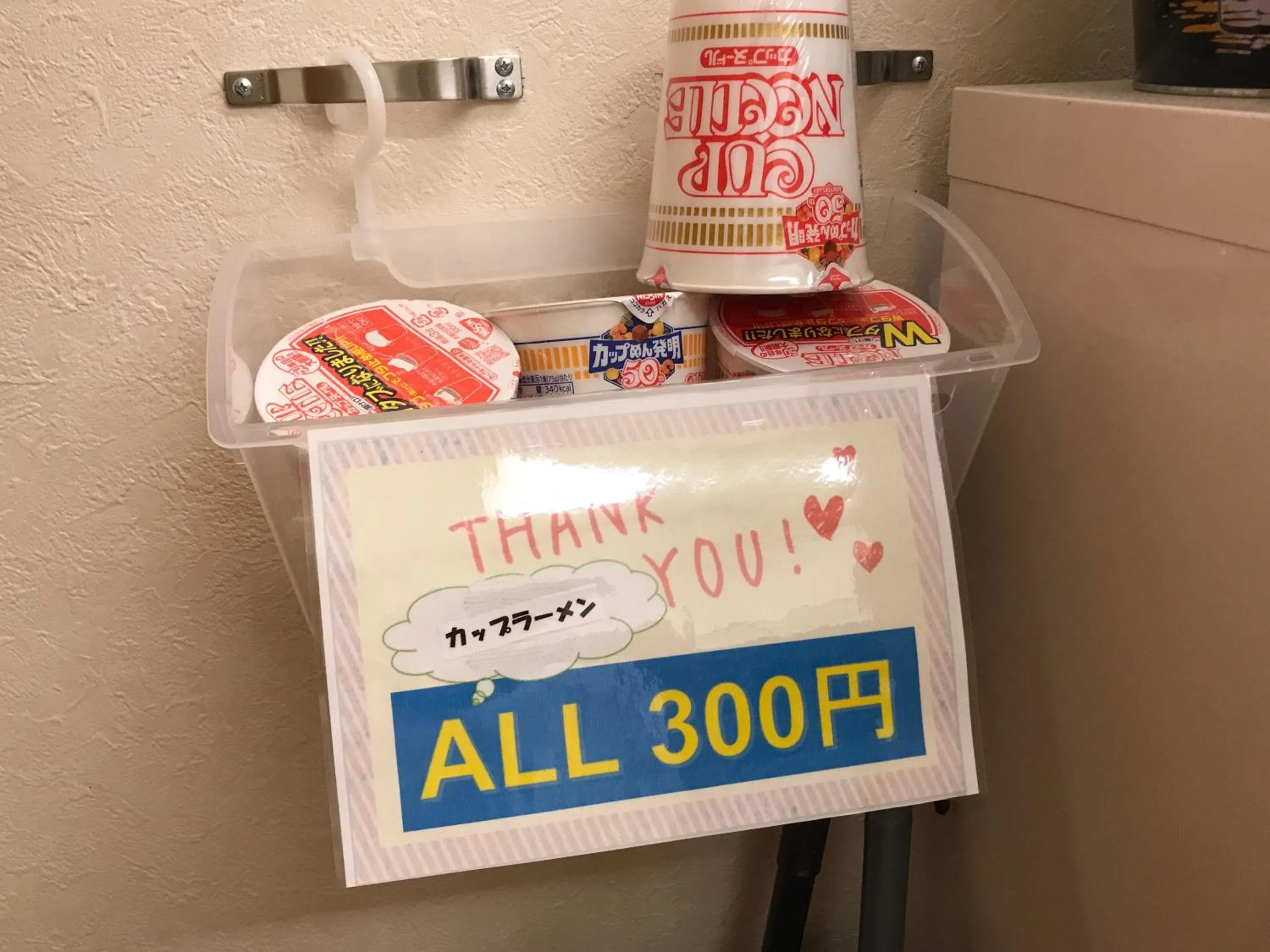 Other in Le Grand Bleu