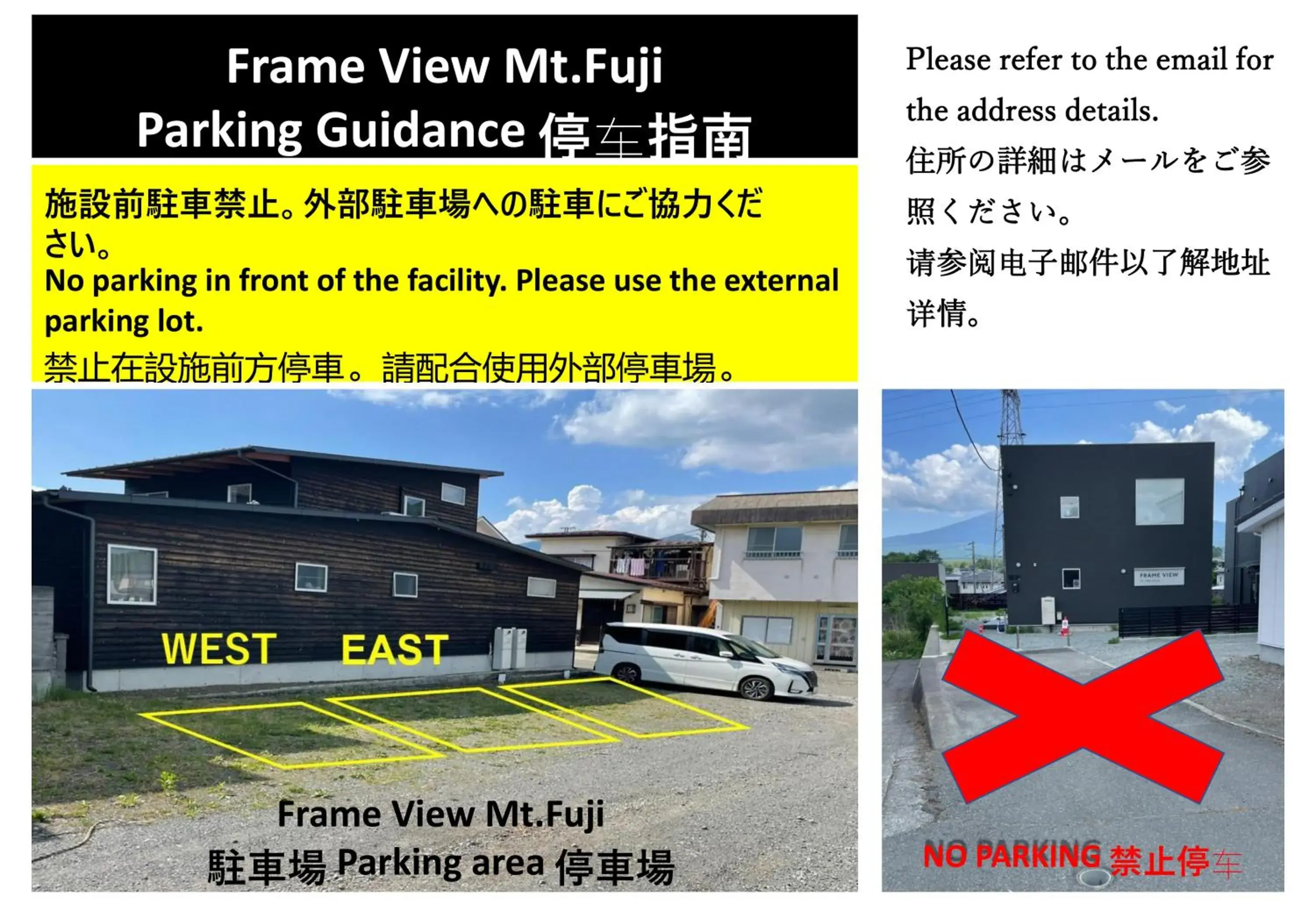 Frame View Mt.Fuji -east- Frame View Mt.Fuji -east-