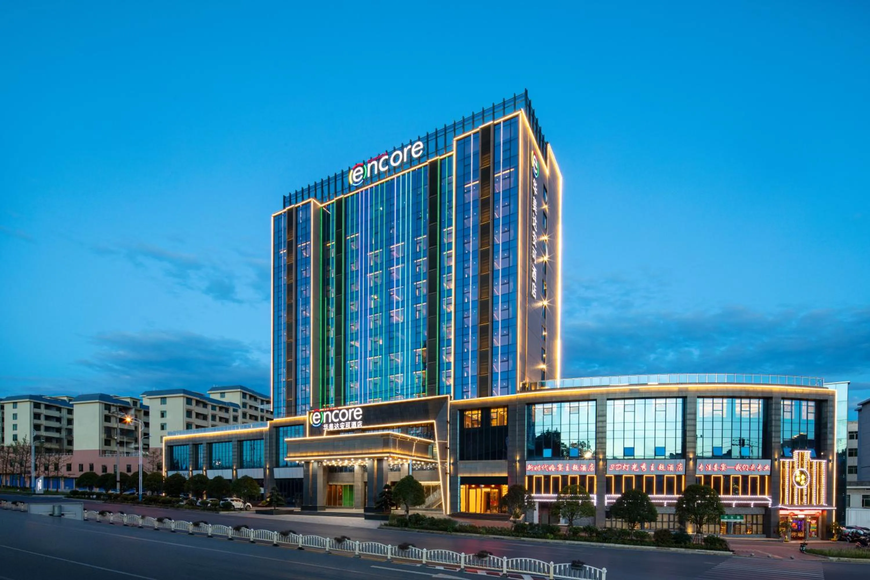 Ramada Encore by Wyndham Chenzhou North