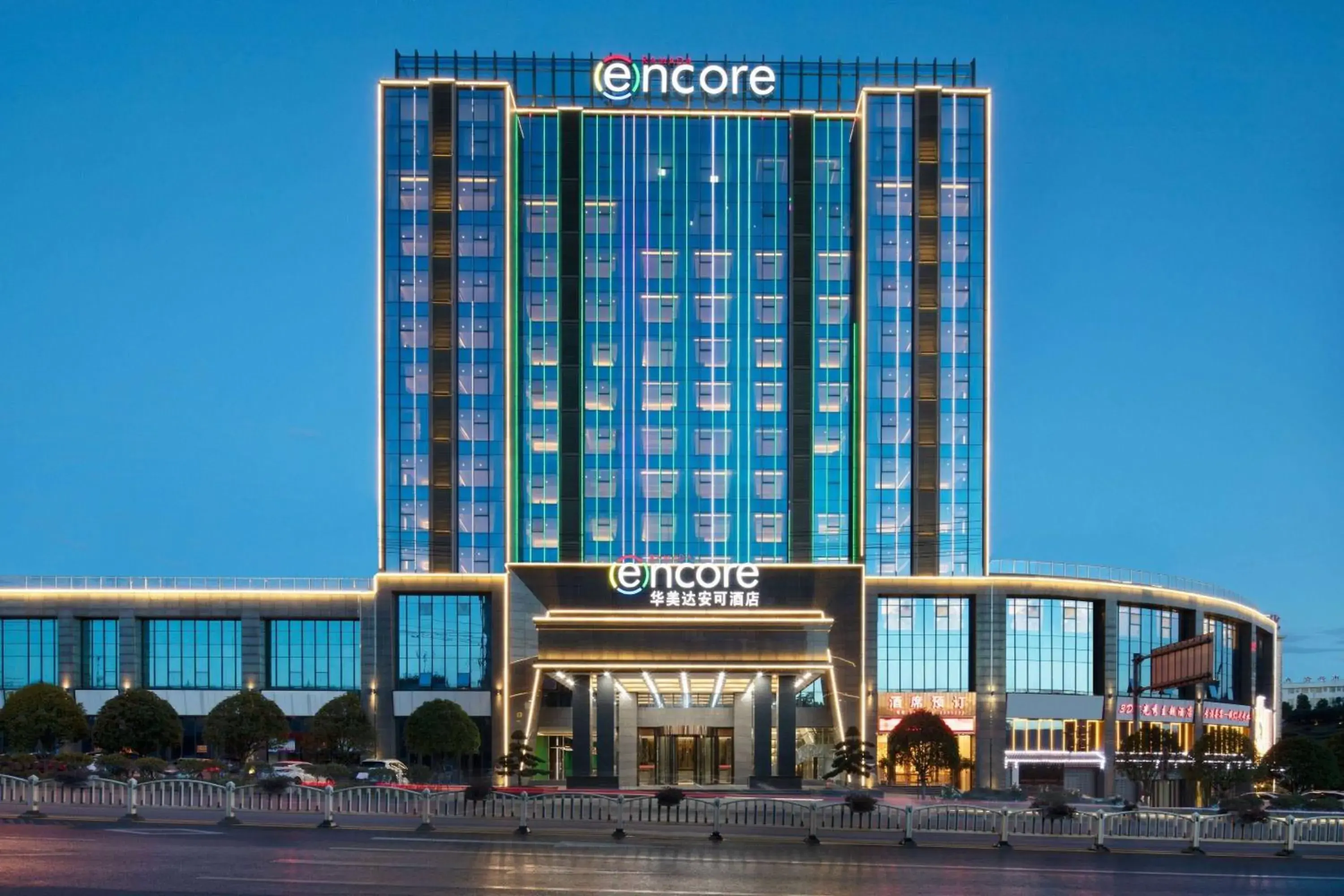 Ramada Encore by Wyndham Chenzhou North Ramada Encore by Wyndham Chenzhou North