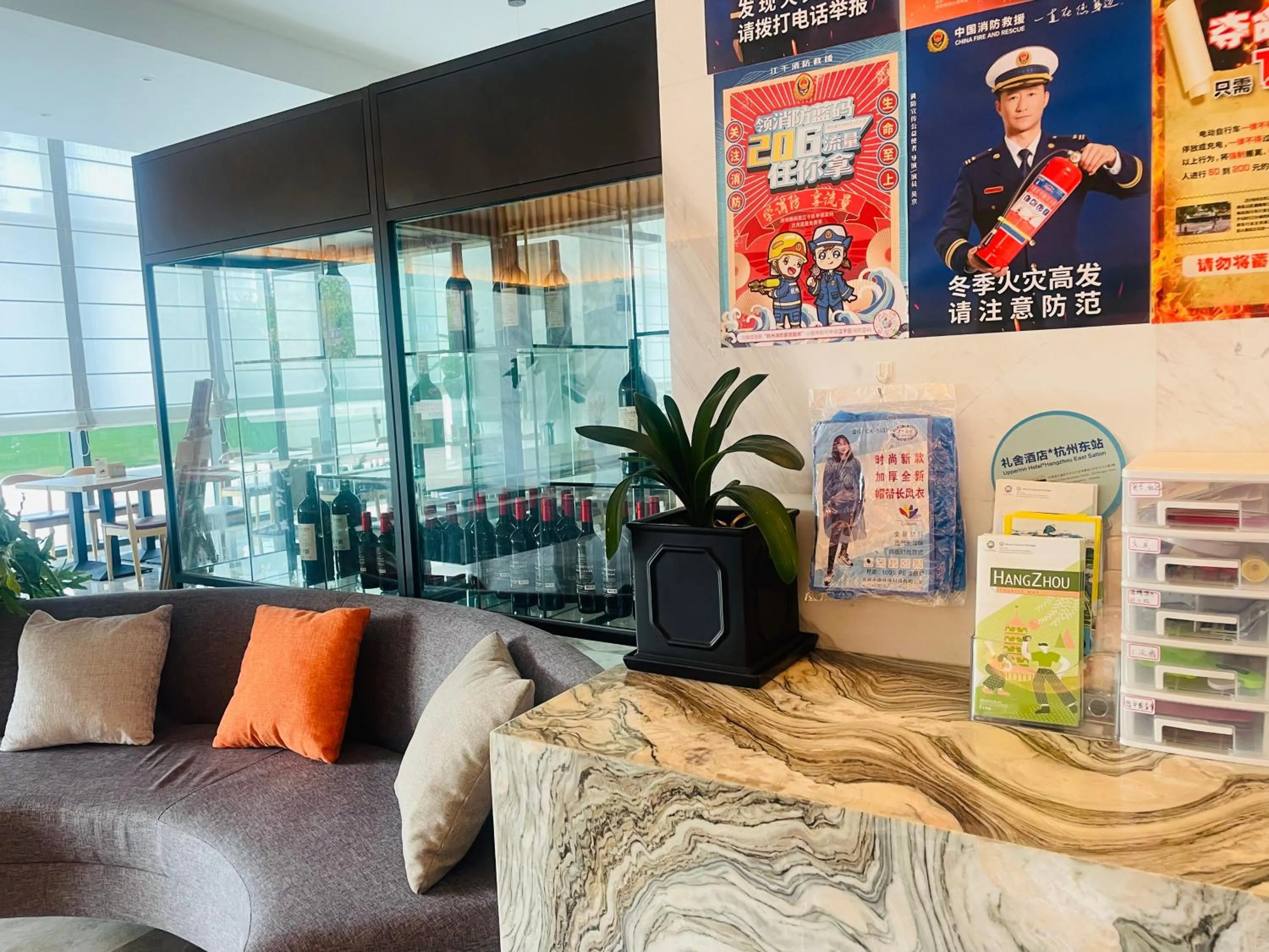 Lobby or reception in Hangzhou Upper Inn