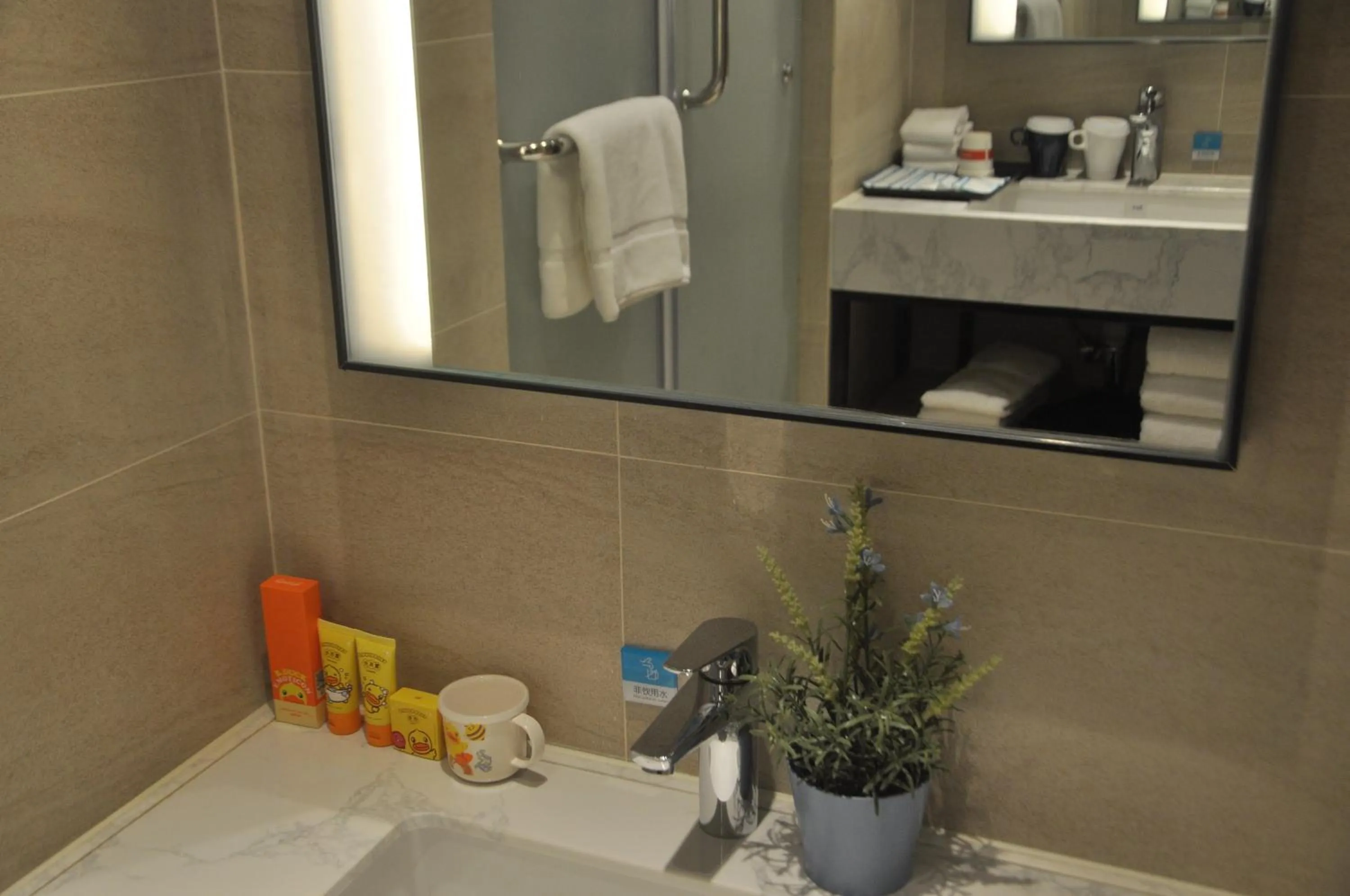 Toilet in Hangzhou Upper Inn