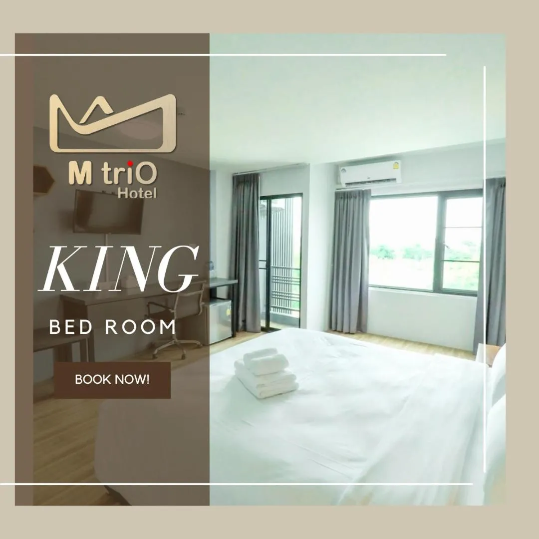 MtriO Hotel Korat