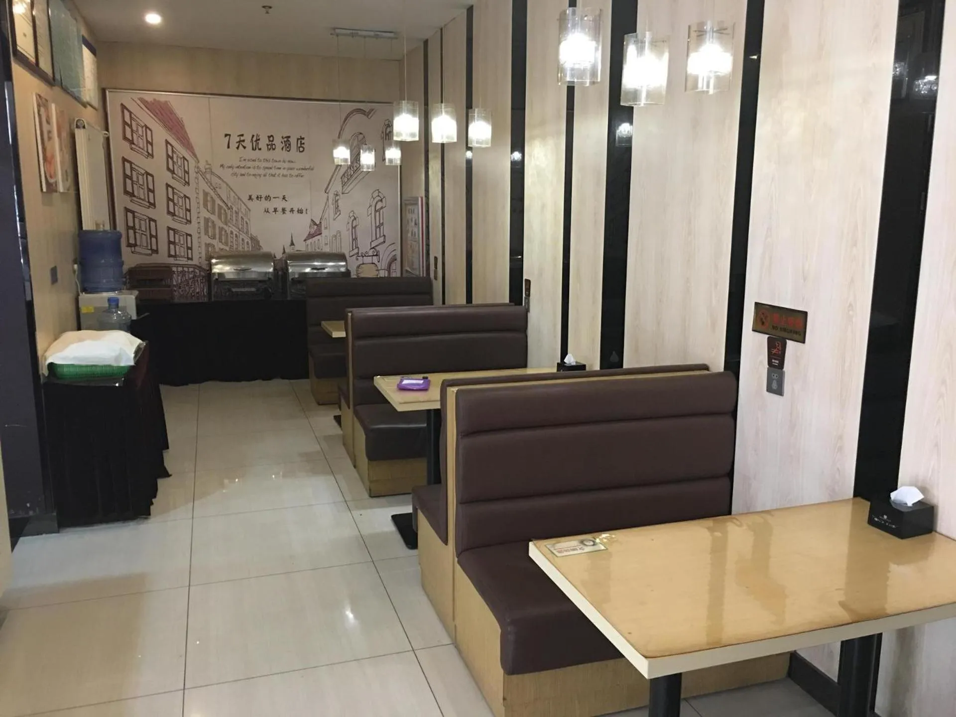 7 Days Premium Jiaozuo Renmin Road Teachers College