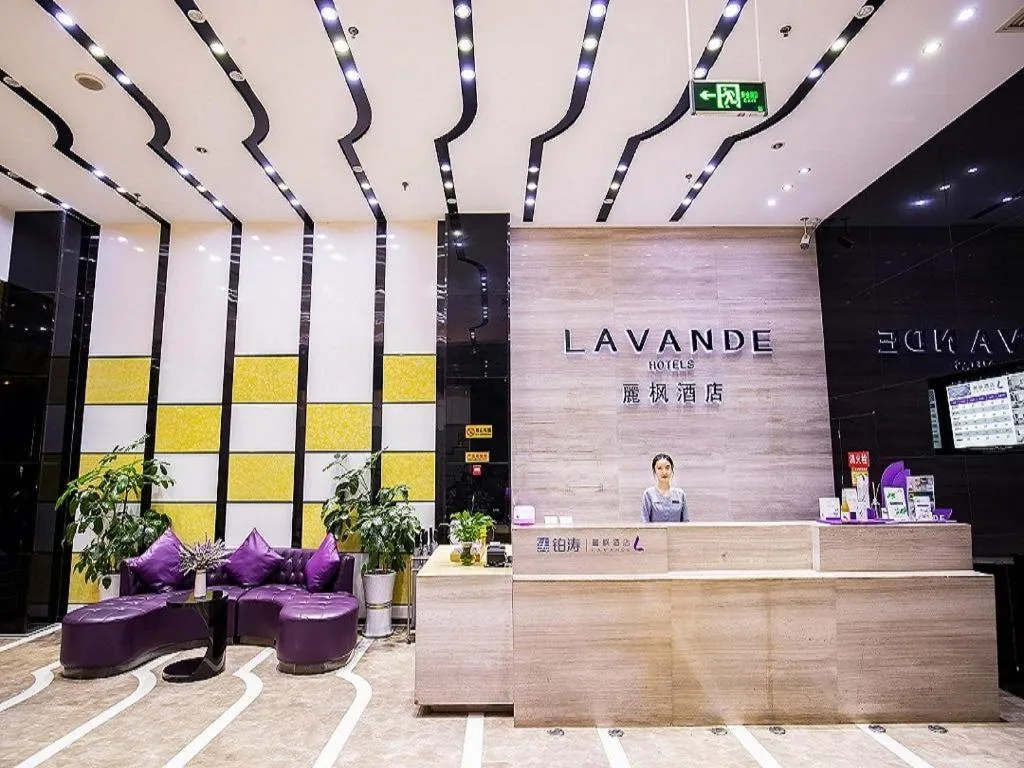 Lavande Hotel Leshan High-speed Railway Station Wanda Plaza