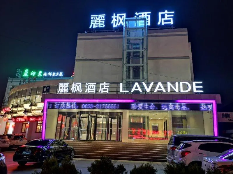 Lavande Hotel Rizhao Haiqu East Road RT-Mart Store
