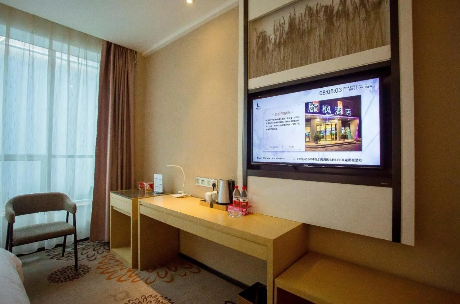 Lavande Hotel Rizhao Haiqu East Road RT-Mart Store