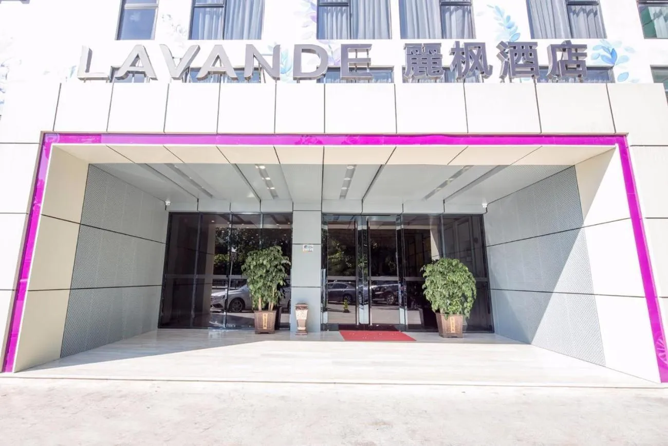 Lavande Hotel Shenzhen Baoan Haiya Binfencheng
