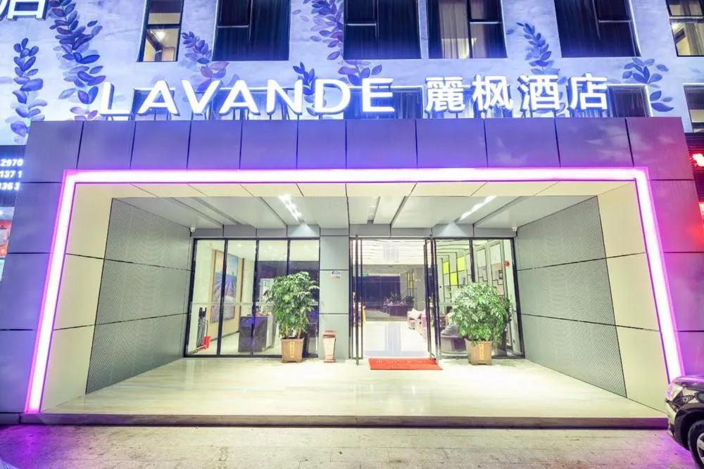 Lavande Hotel Shenzhen Baoan Haiya Binfencheng