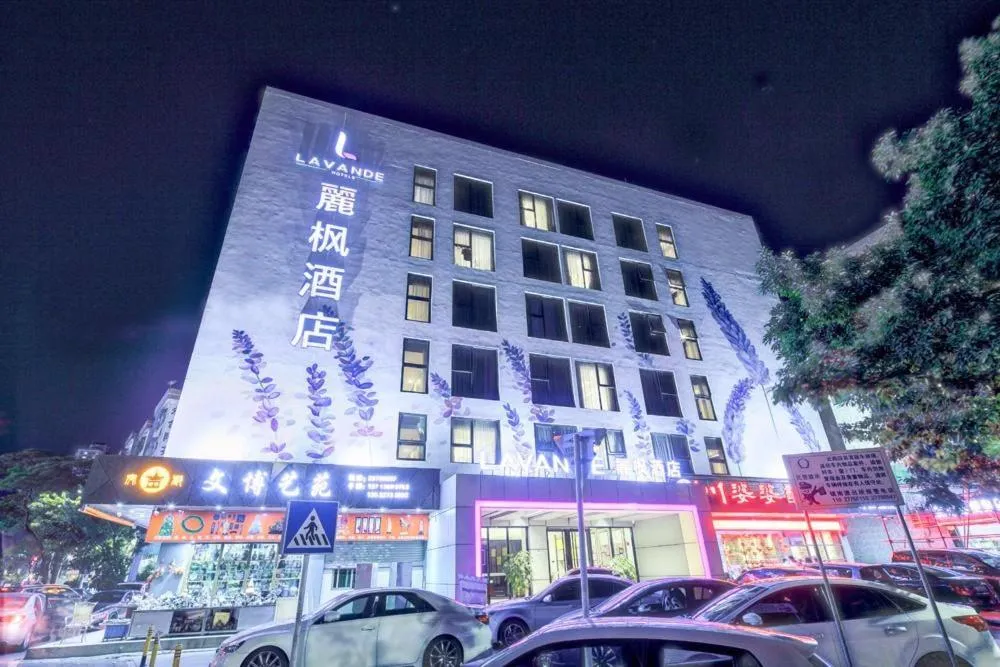 Lavande Hotel Shenzhen Baoan Haiya Binfencheng