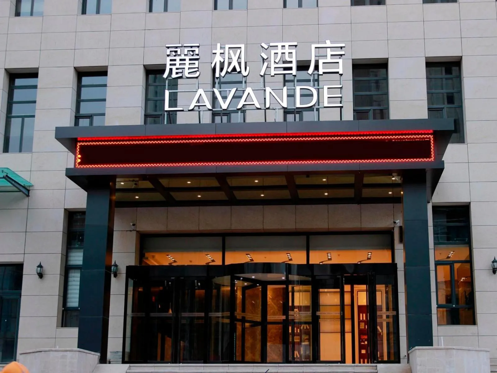 Lavande Hotel Zhangjiakou Victoria Plaza