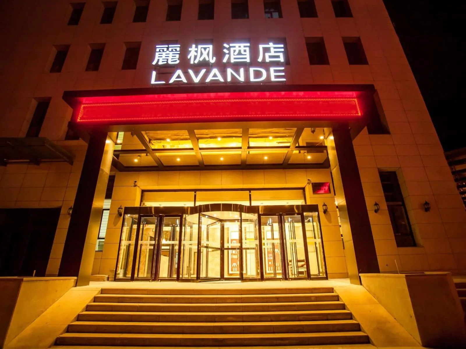 Lavande Hotel Zhangjiakou Victoria Plaza