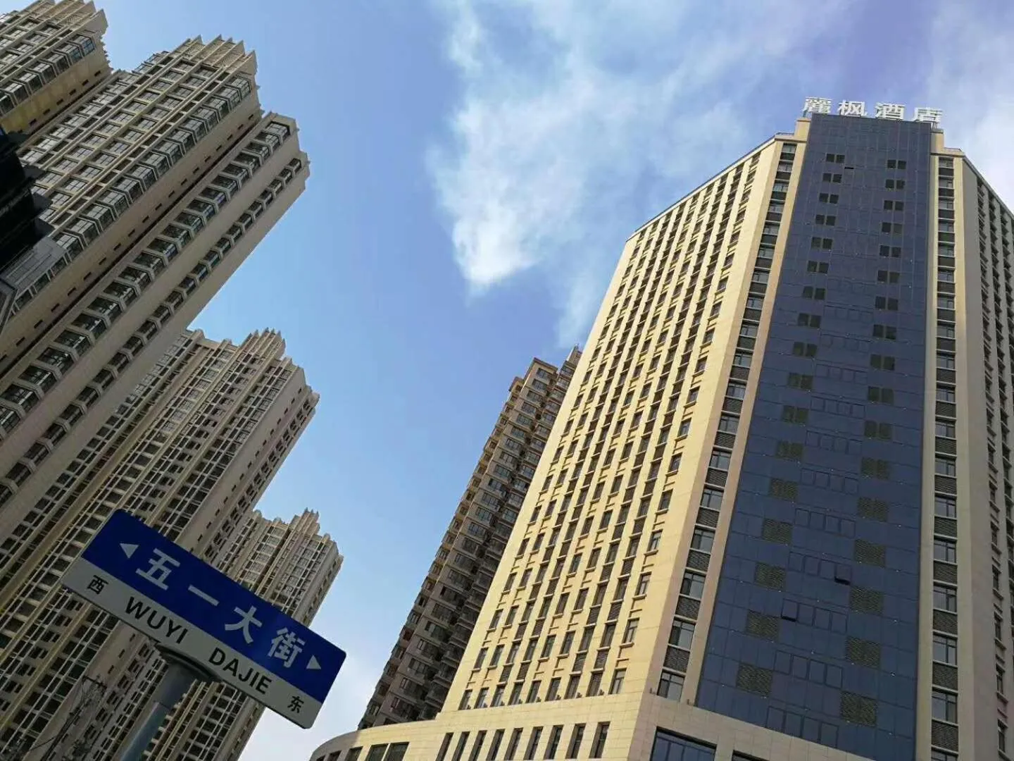 Lavande Hotel Zhangjiakou Victoria Plaza