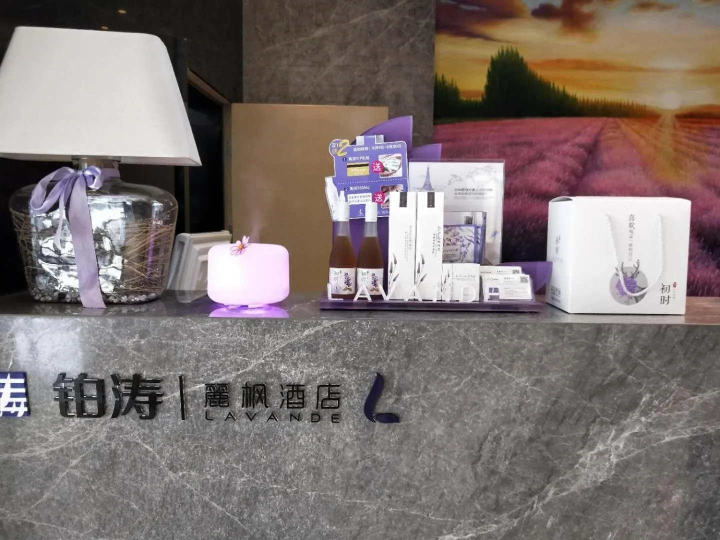 Lavande Hotel Zhangjiakou Victoria Plaza