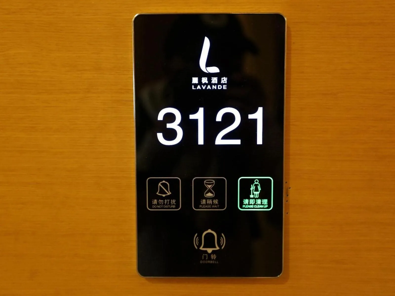 Lavande Hotel Yanjiao Hanwang Road Branch