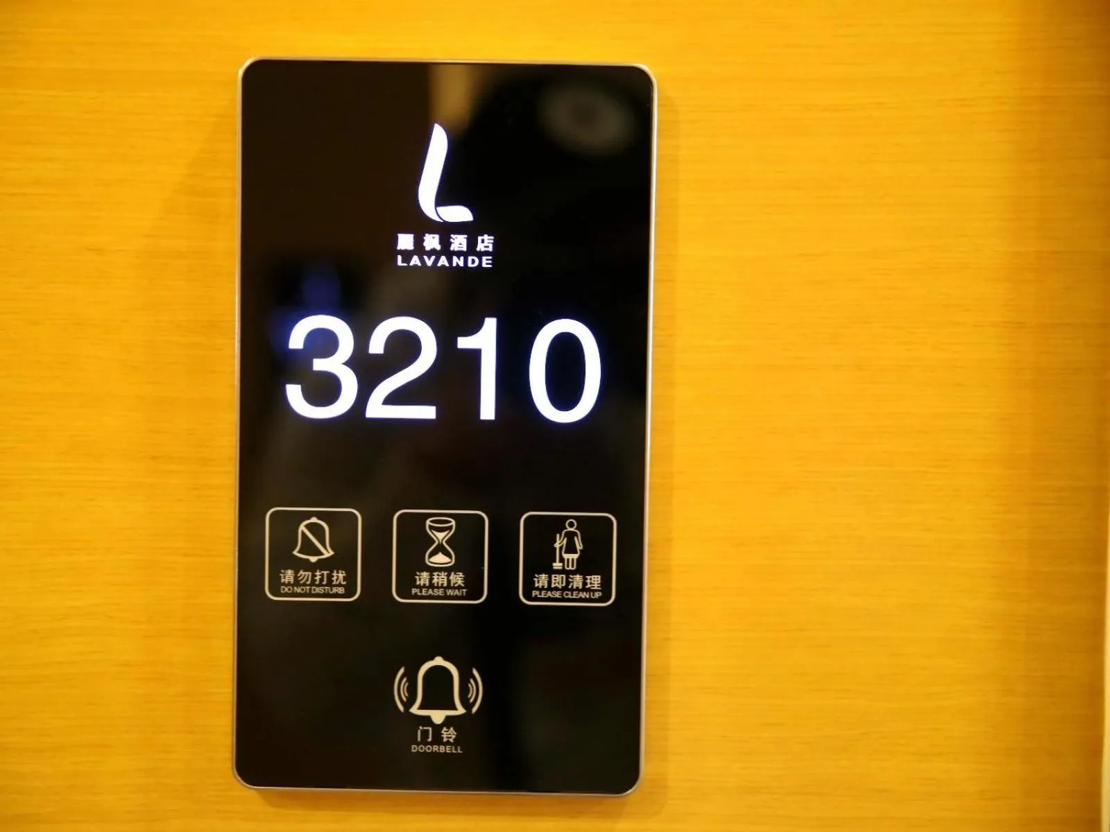 Lavande Hotel Yanjiao Hanwang Road Branch