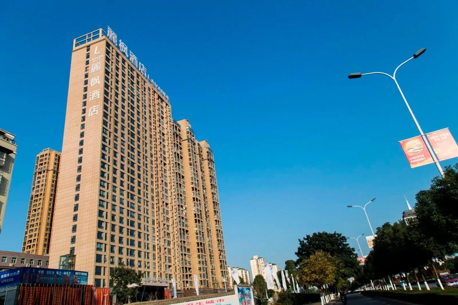 Lavande Hotel Xinyang Municipal Government Branch