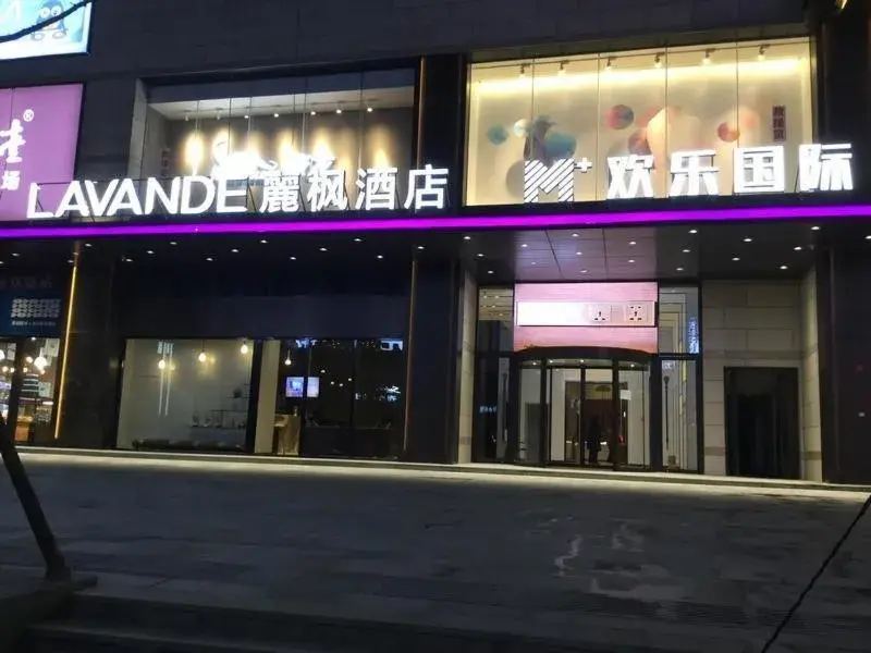 Lavande Hotel Changde Railway Station Branch Lavande Hotel Changde Railway Station Branch