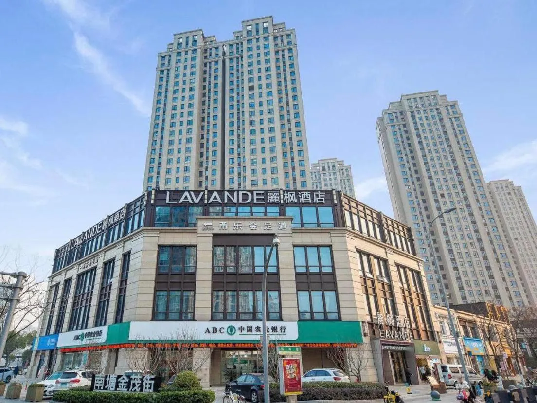 Lavande Hotel Ningbo Railway Station Branch