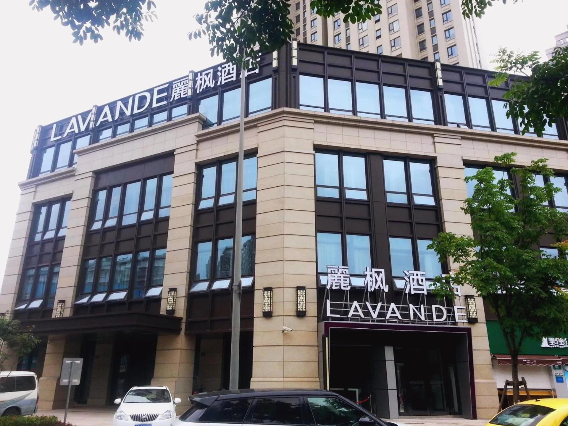 Lavande Hotel Ningbo Railway Station Branch