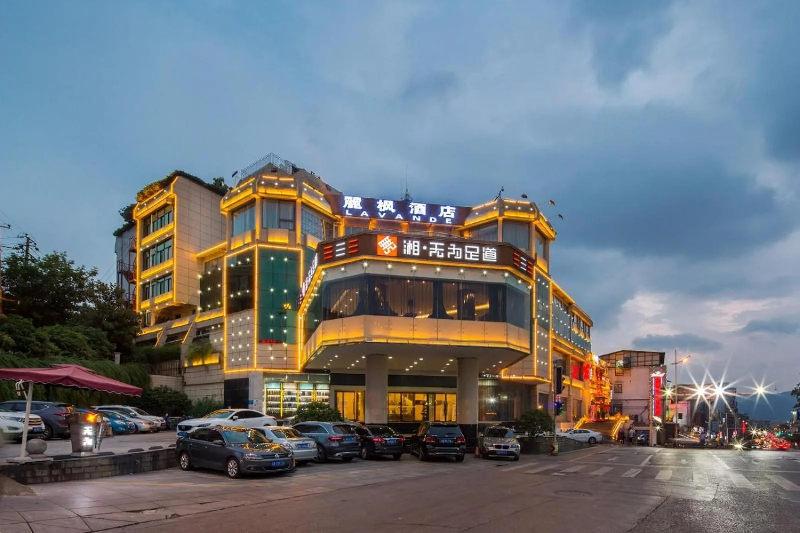 Lavande Hotel Changsha Pedestrian Street Nanmenkou Metro Station Branch