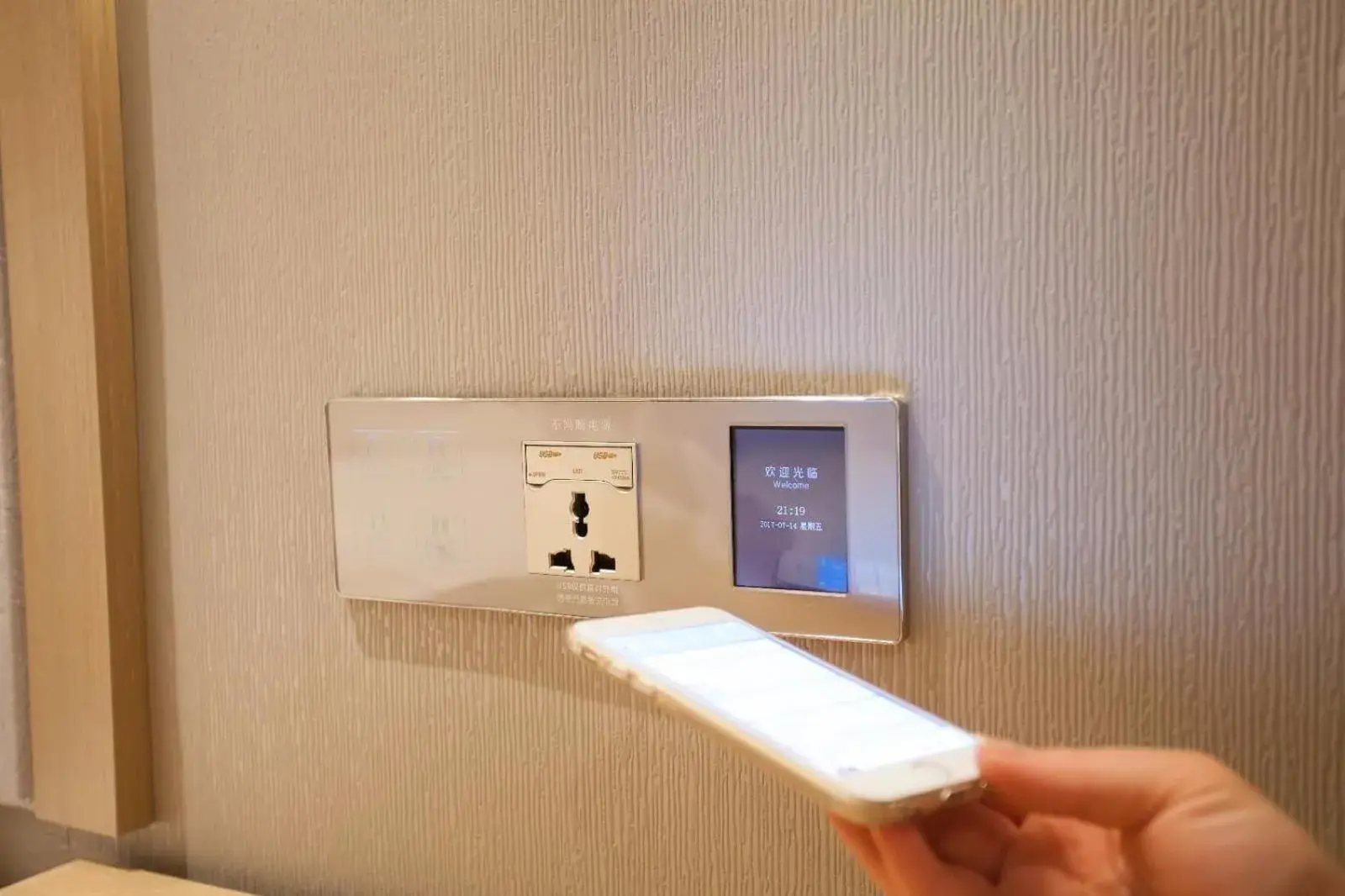 Lavande Hotel Xuzhou East High-speed Rail Station Jinshanqiao Development Zone Branch Lavande Hotel Xuzhou East High-speed Rail Station Jinshanqiao Development Zone Branch