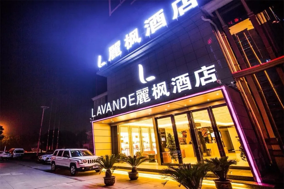 Lavande Hotel Xiaogan Beijing Road Branch