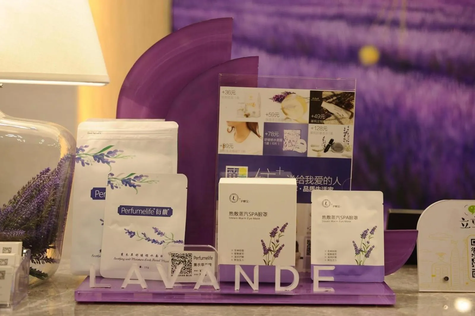 Lavande Hotel Linyi People's Square Branch