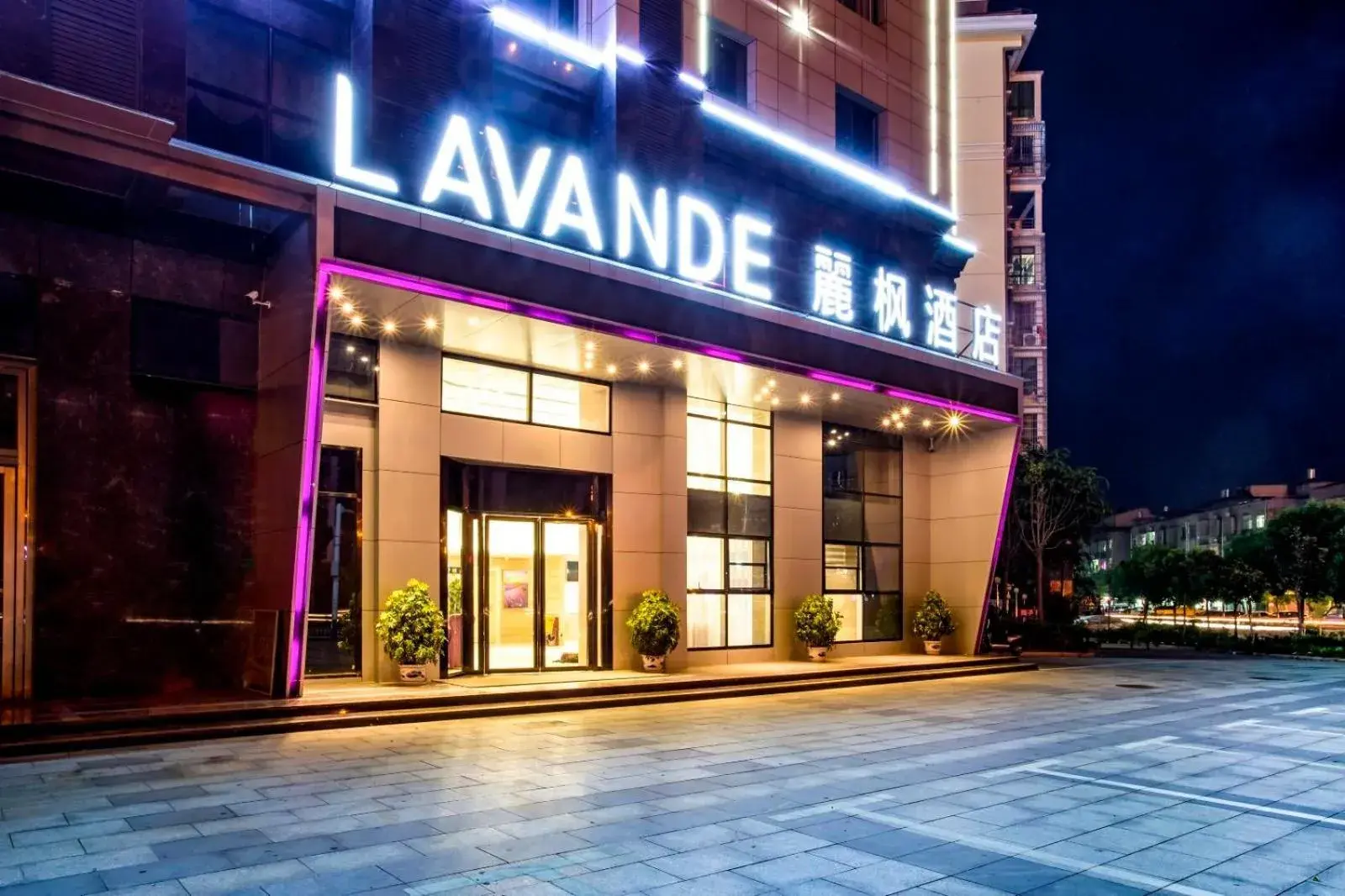 Lavande Hotel Nanchang Qingshanhu Wanda Branch Lavande Hotel Nanchang Qingshanhu Wanda Branch