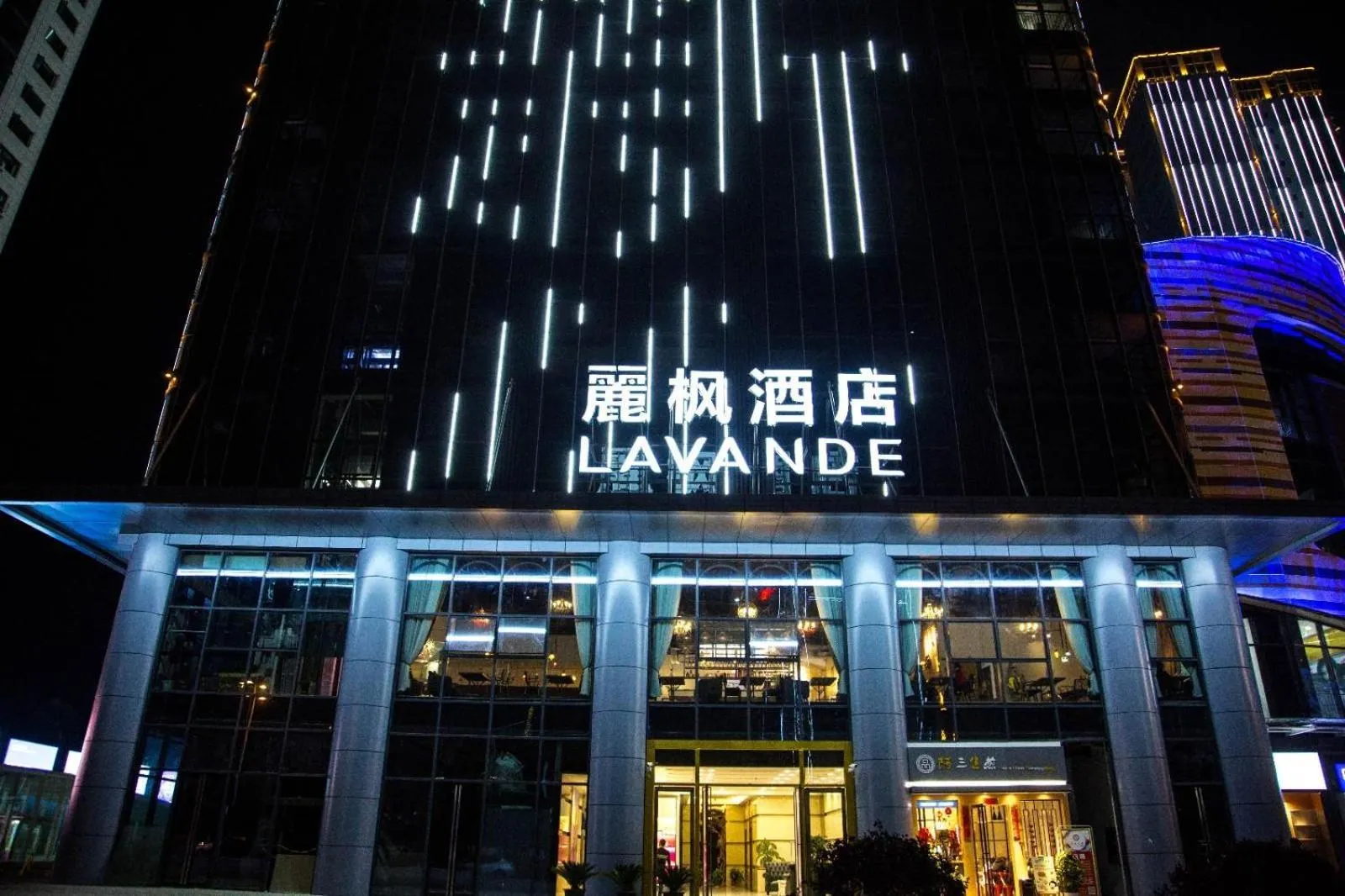 Lavande Hotels Xianning Tonghui Square Branch