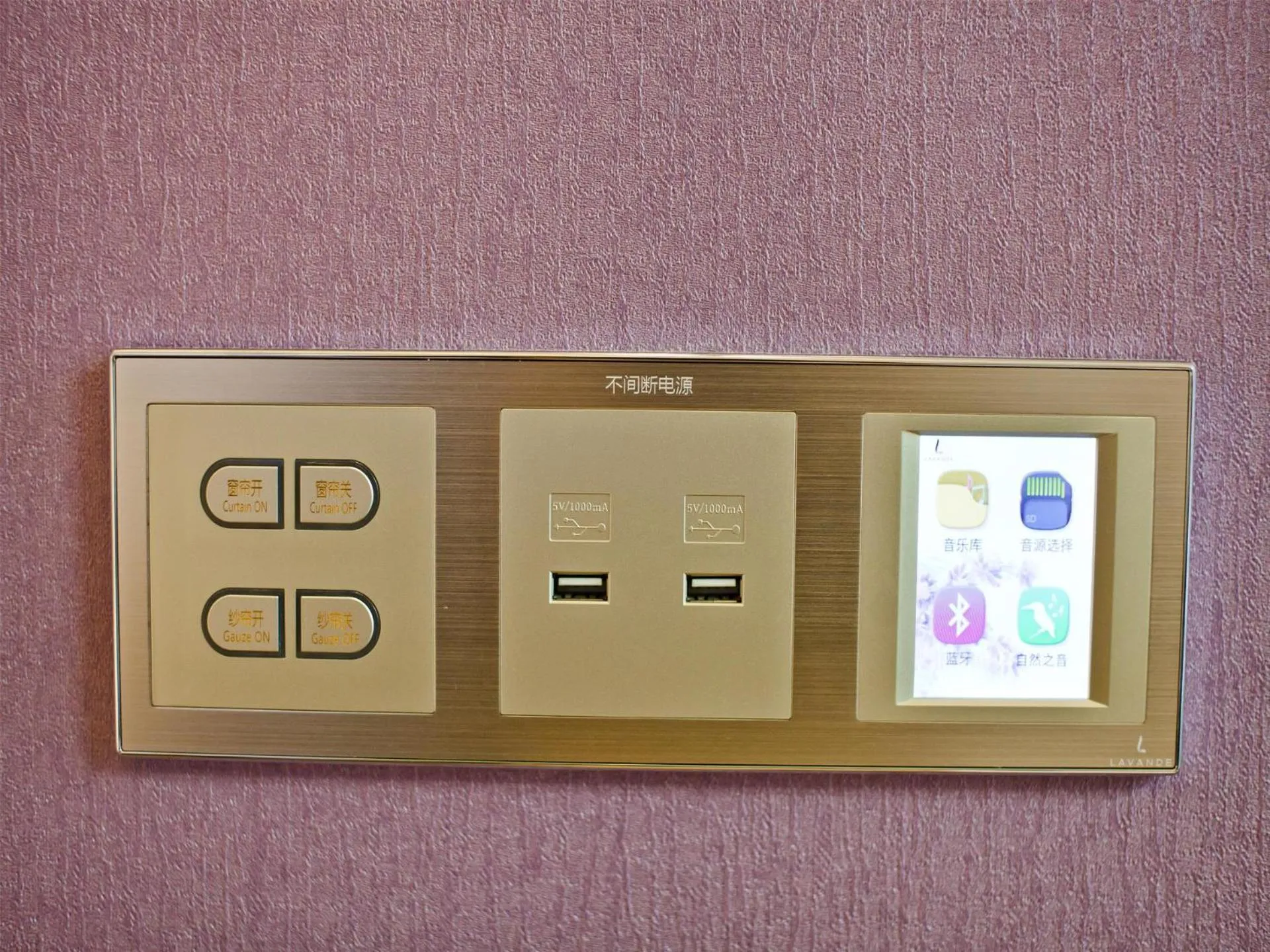 Lavande Hotel (Changsha Railway Station Chaoyang Metro Station Branch)