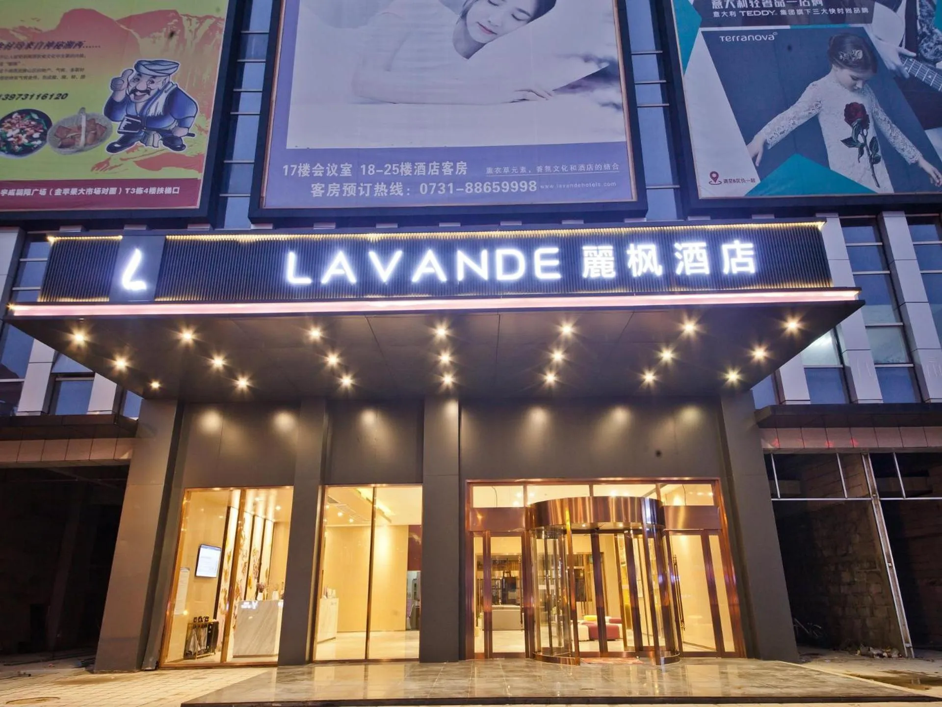 Lavande Hotel (Changsha Railway Station Chaoyang Metro Station Branch)