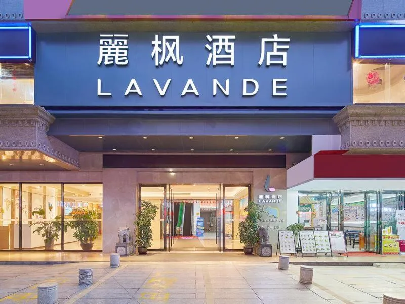 Lavande Hotel (Guangzhou North Railway Station Branch)
