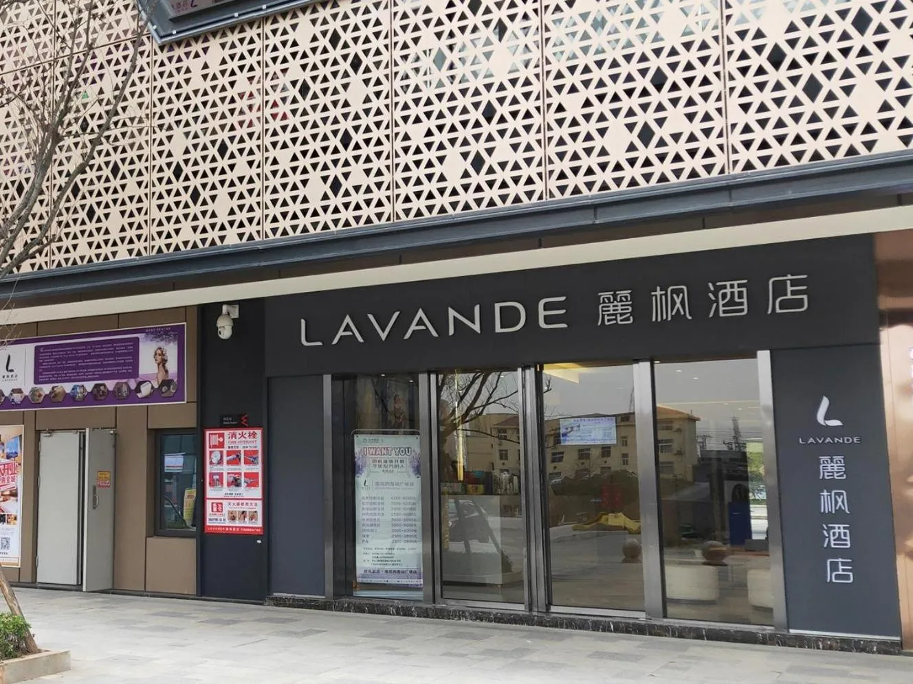 Lavande Hotel (Nanchang West Railway Station Square Branch)