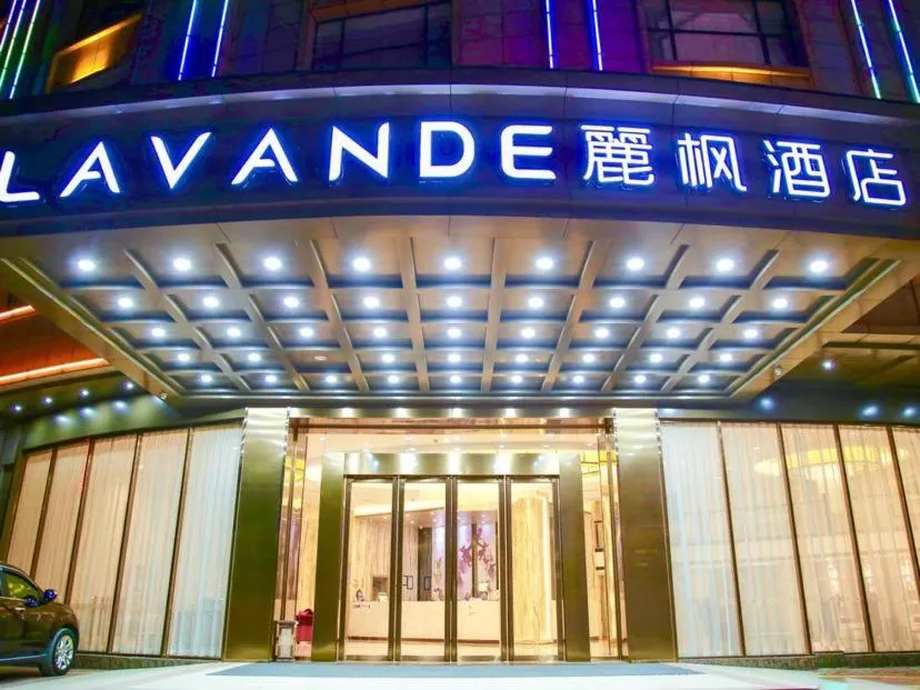 Lavande Hotel (Gaozhou Xiantai Bridge Branch)