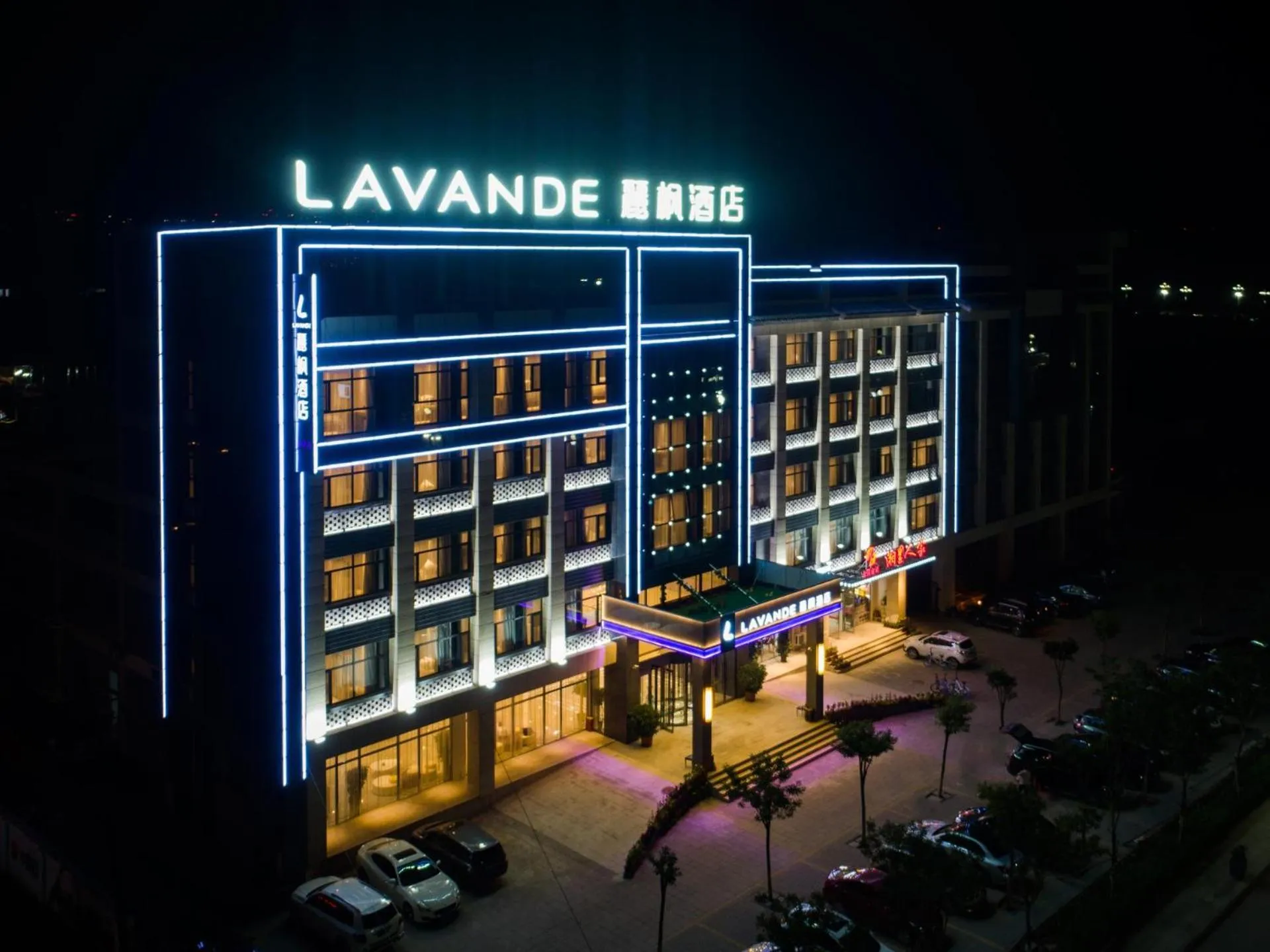 Lavande Hotel (Chengde Mountain Resort Waiba Temple Branch)