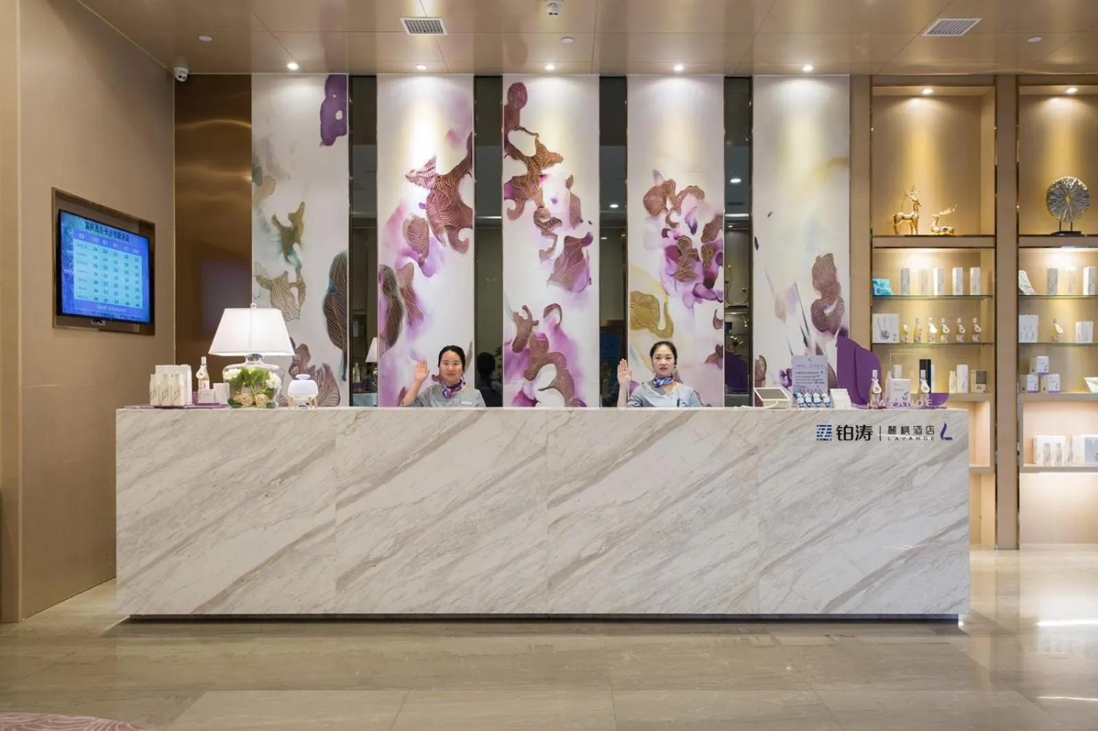 Lavande Hotel (Changsha City Government Branch)