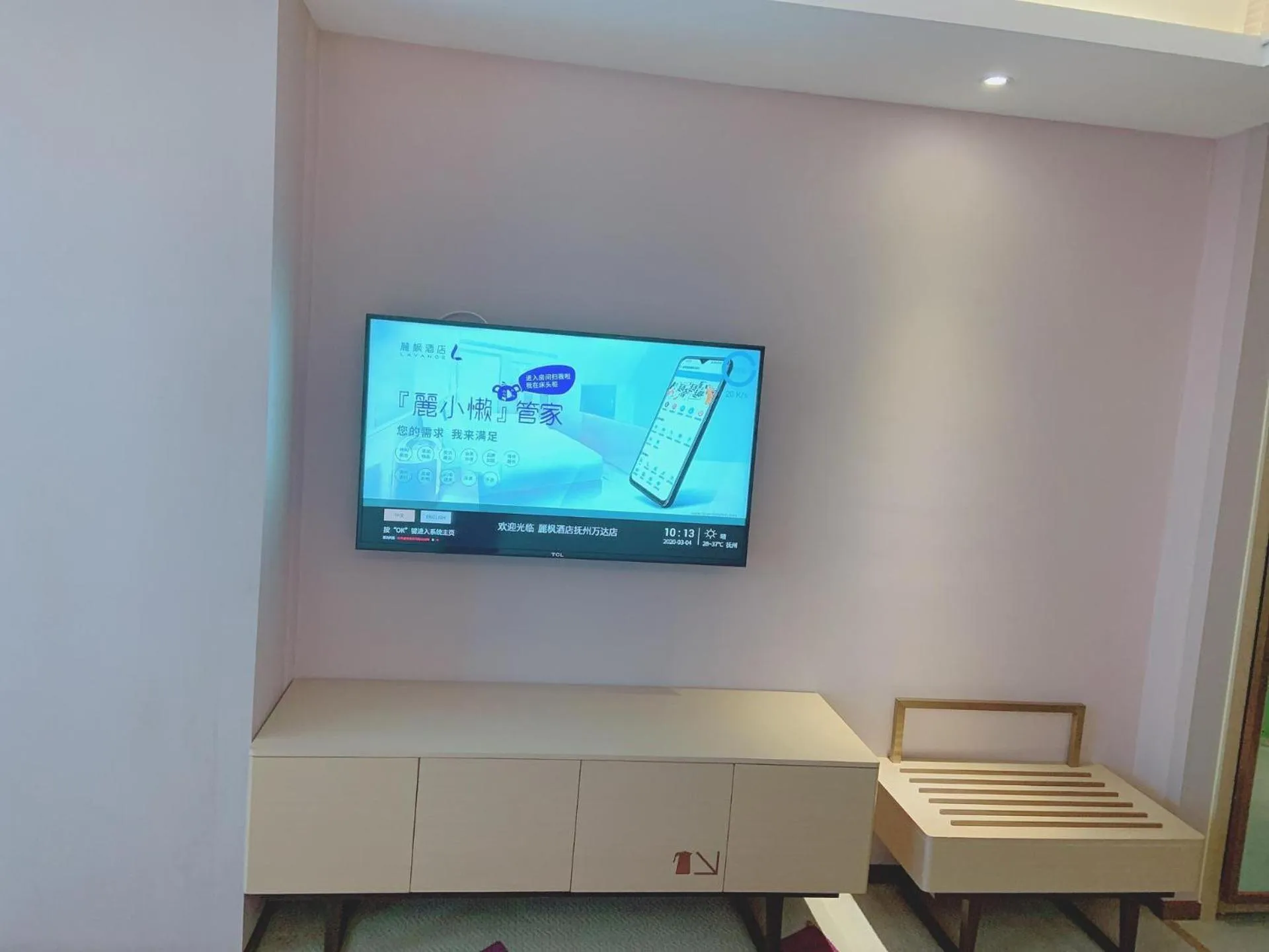 Lavande Hotel (Fuzhou Wanda Branch)