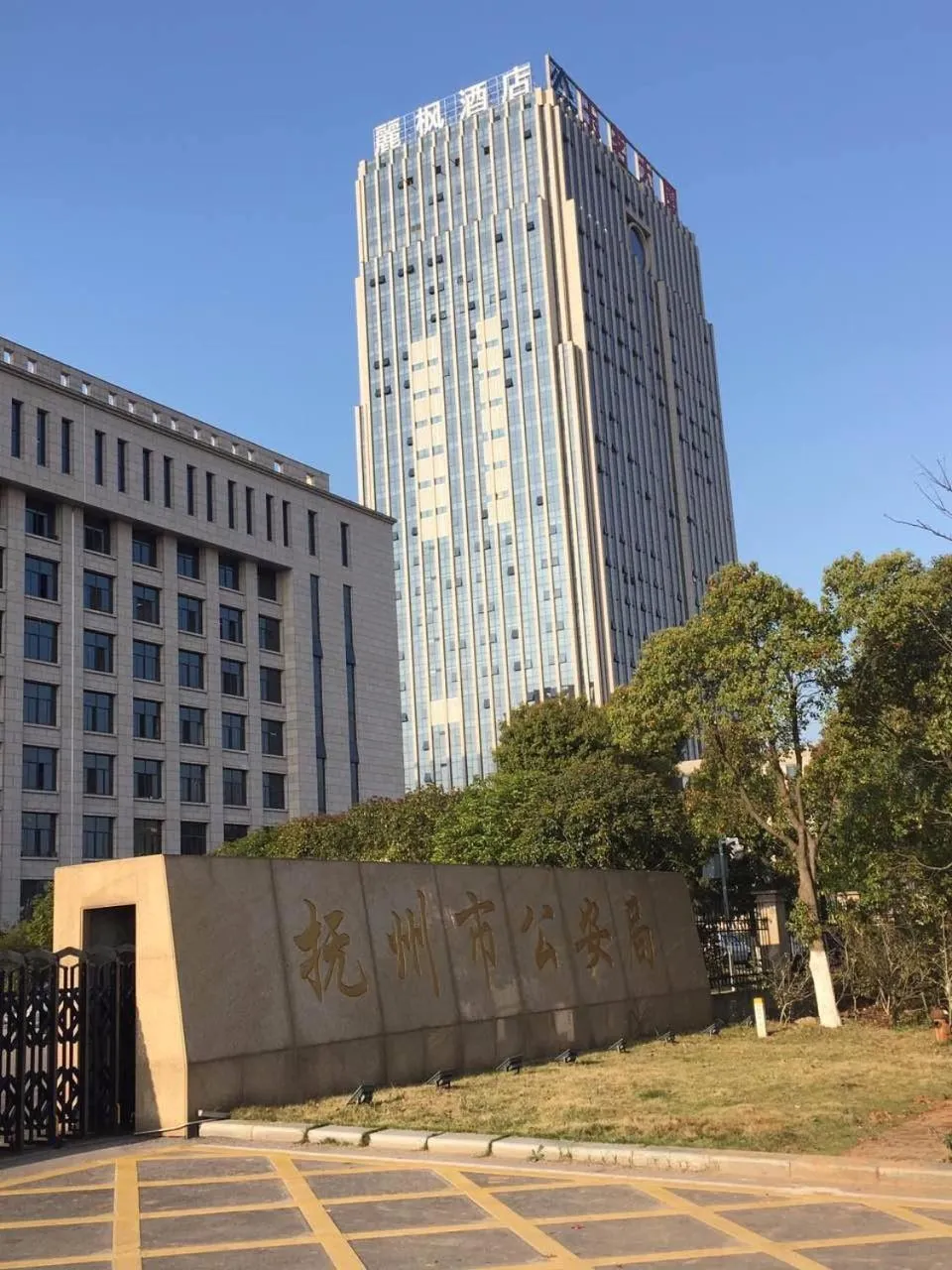 Lavande Hotel (Fuzhou Wanda Branch)
