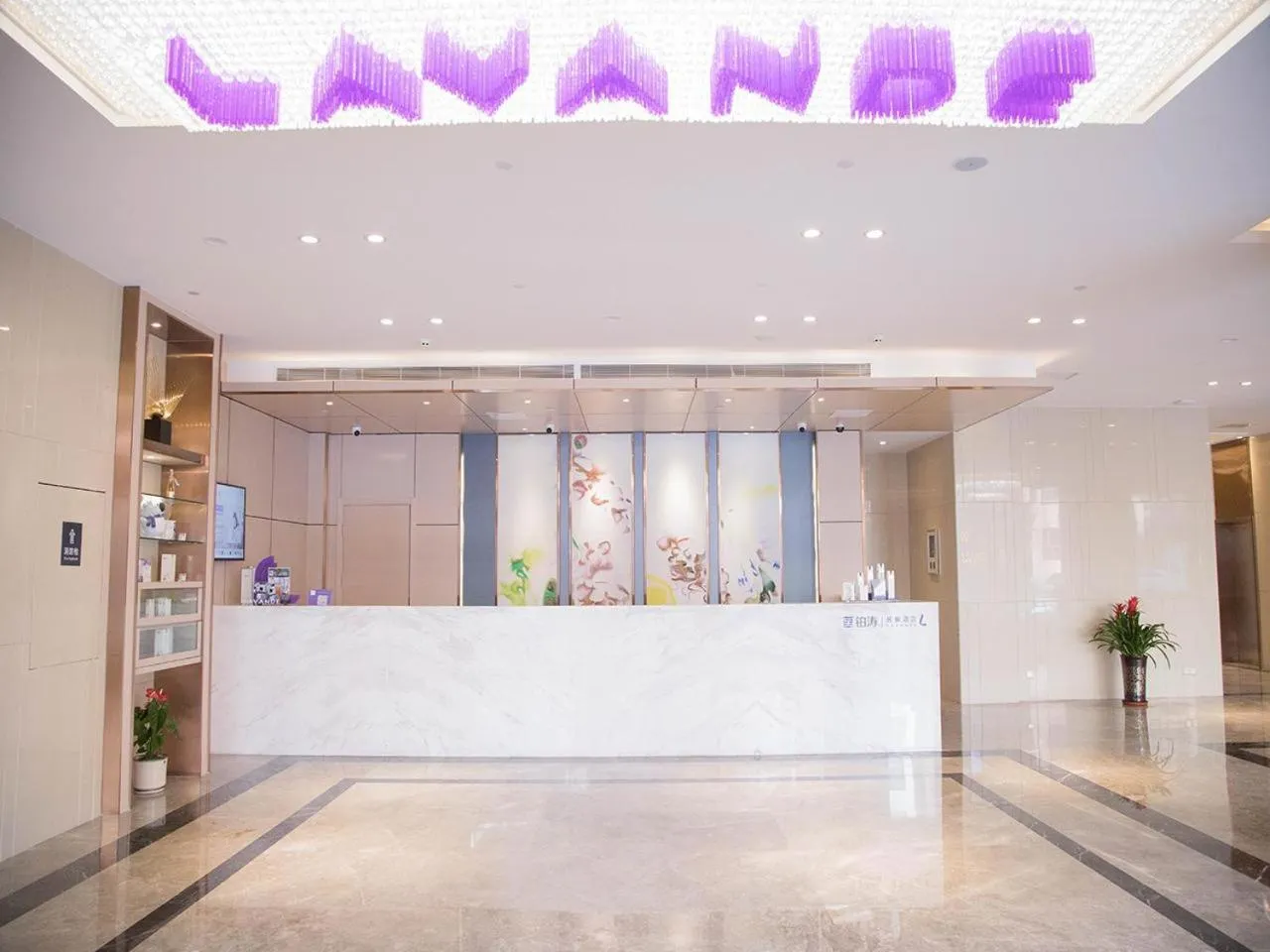Lavande Hotel (Datong dongxin Plaza Branch)